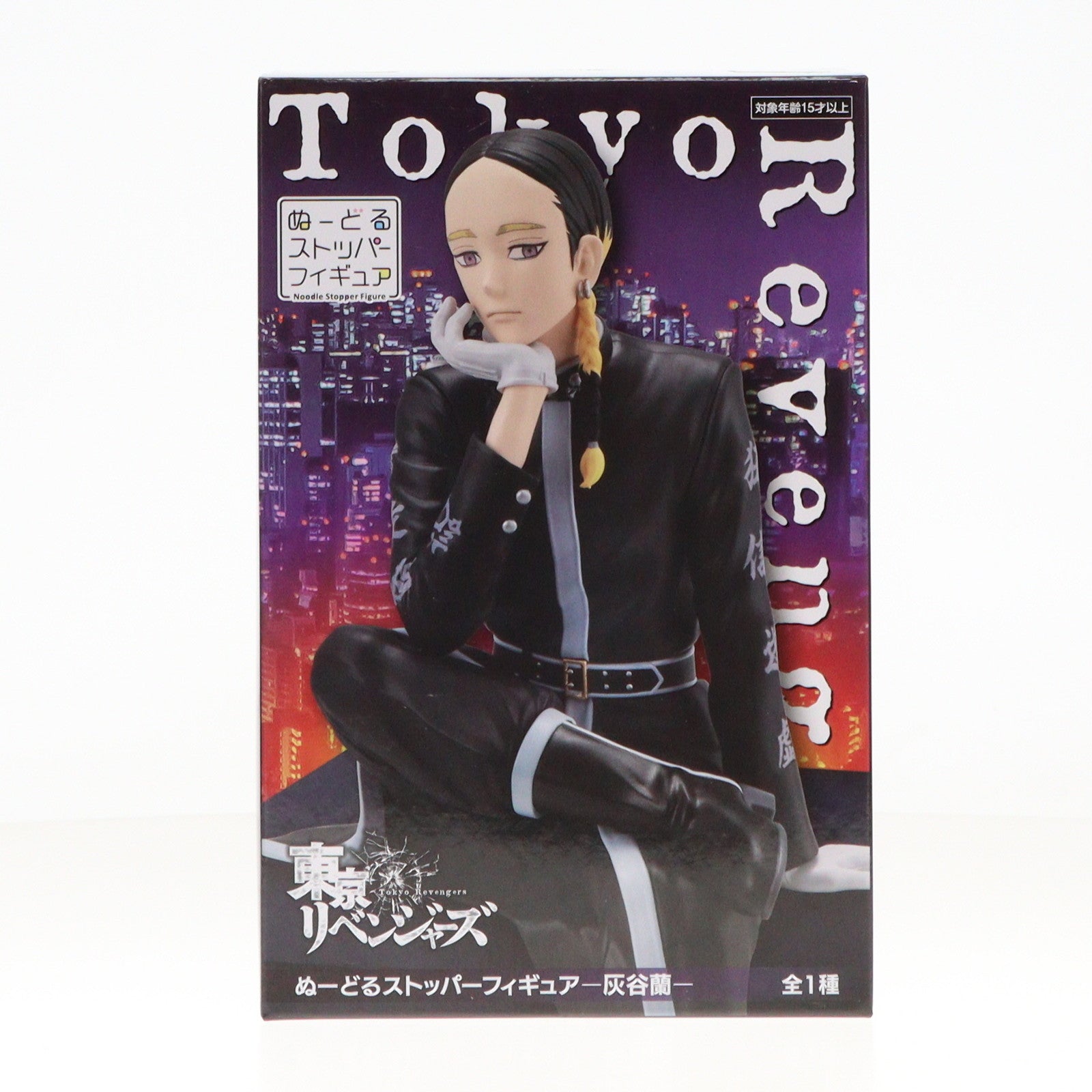【中古即納】[FIG] 灰谷蘭(はいたにらん) 東京リベンジャーズ ぬーどるストッパーフィギュア-灰谷蘭- プライズ(AMU-PRZ16528) フリュー(20240430)