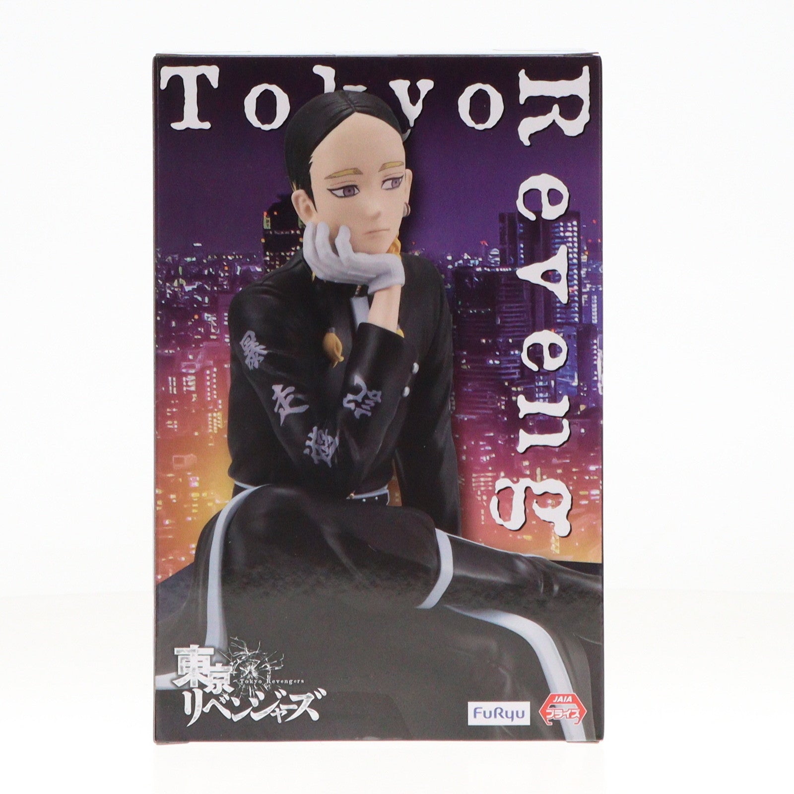 【中古即納】[FIG] 灰谷蘭(はいたにらん) 東京リベンジャーズ ぬーどるストッパーフィギュア-灰谷蘭- プライズ(AMU-PRZ16528) フリュー(20240430)