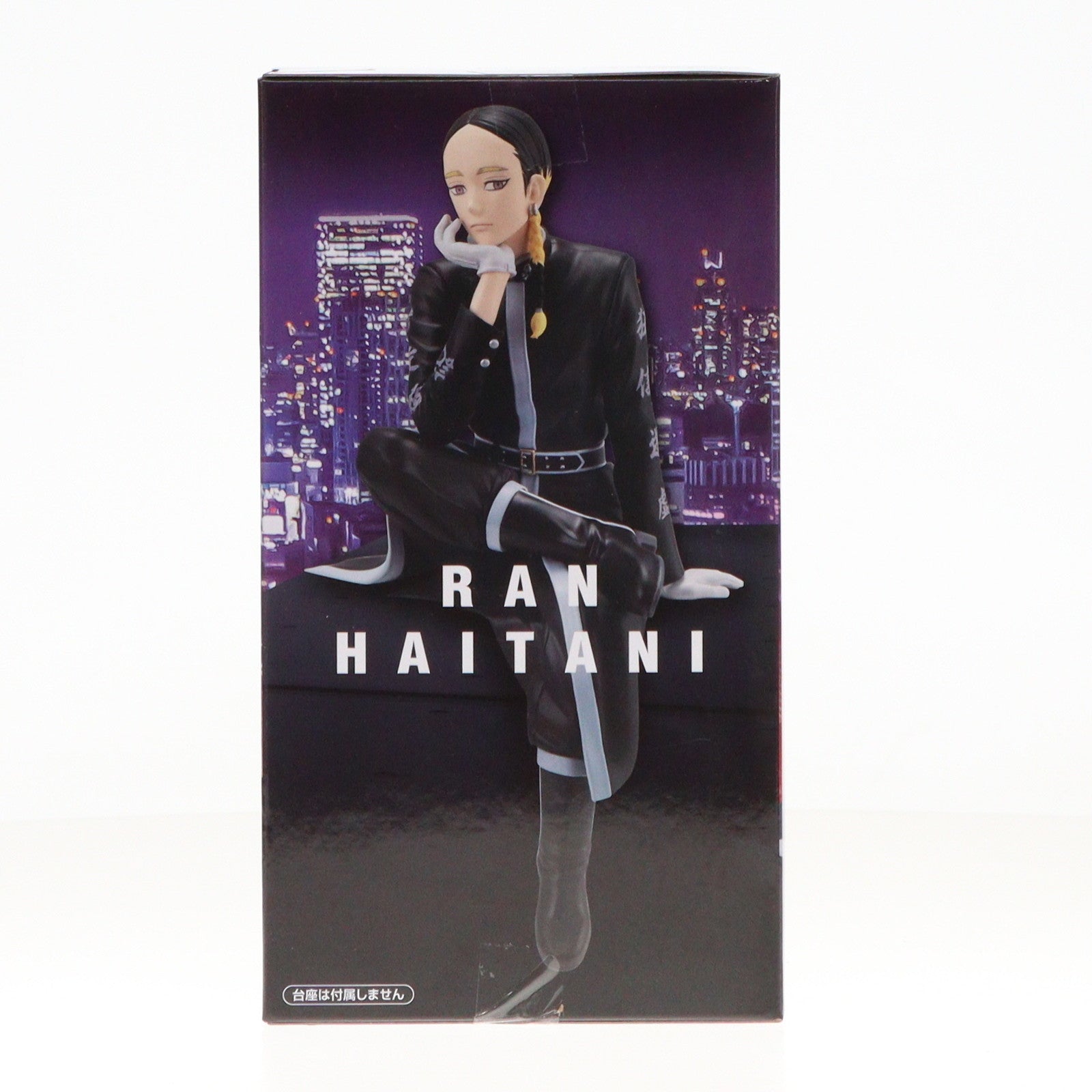 【中古即納】[FIG] 灰谷蘭(はいたにらん) 東京リベンジャーズ ぬーどるストッパーフィギュア-灰谷蘭- プライズ(AMU-PRZ16528) フリュー(20240430)