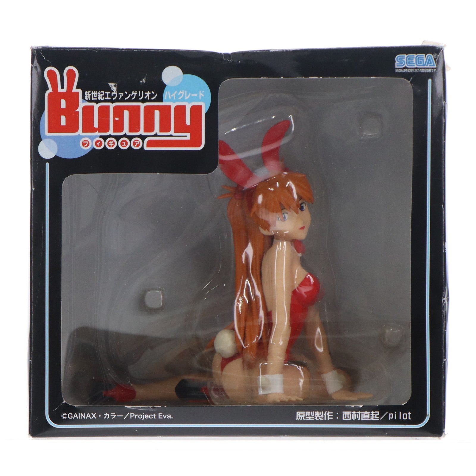 【中古即納】[FIG] 惣流・アスカ・ラングレー(ノーマル バニー) 新世紀エヴァンゲリオン ハイグレードBunnyフィギュア プライズ セガ(20101231)