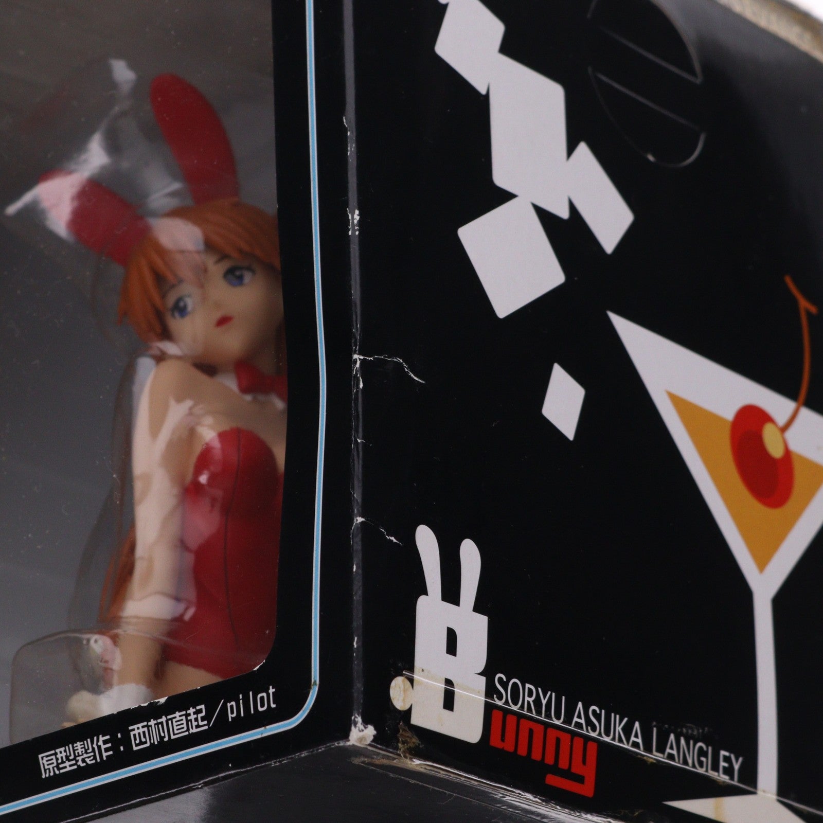【中古即納】[FIG] 惣流・アスカ・ラングレー(ノーマル バニー) 新世紀エヴァンゲリオン ハイグレードBunnyフィギュア プライズ セガ(20101231)