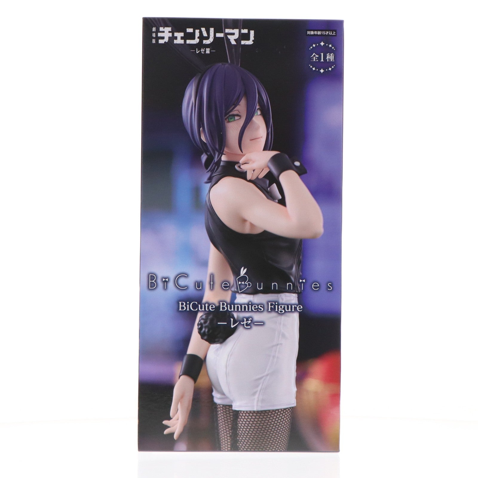 【中古即納】[FIG] レゼ 劇場版 チェンソーマン レゼ篇 BiCute Bunnies Figure-レゼ- フィギュア プライズ(AMU-PRZ20347) フリュー(20260130)