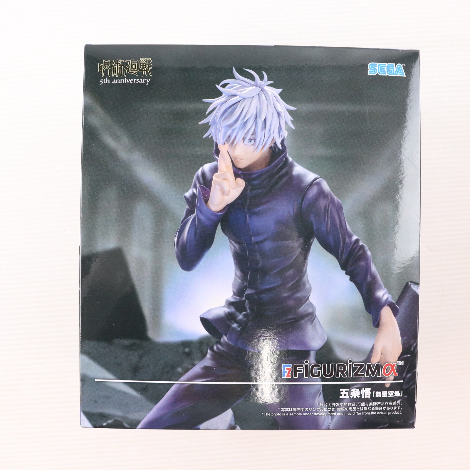 【中古即納】[FIG] 五条悟(ごじょうさとる) 呪術廻戦 渋谷事変 FIGURIZMα『五条悟』無量空処 フィギュア プライズ(1123535) セガ(20260410)
