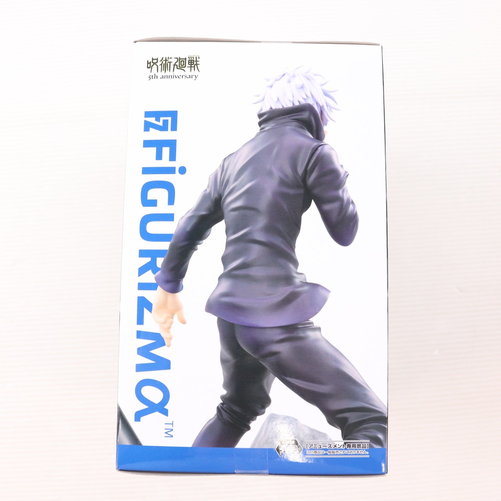 【中古即納】[FIG] 五条悟(ごじょうさとる) 呪術廻戦 渋谷事変 FIGURIZMα『五条悟』無量空処 フィギュア プライズ(1123535) セガ(20260410)