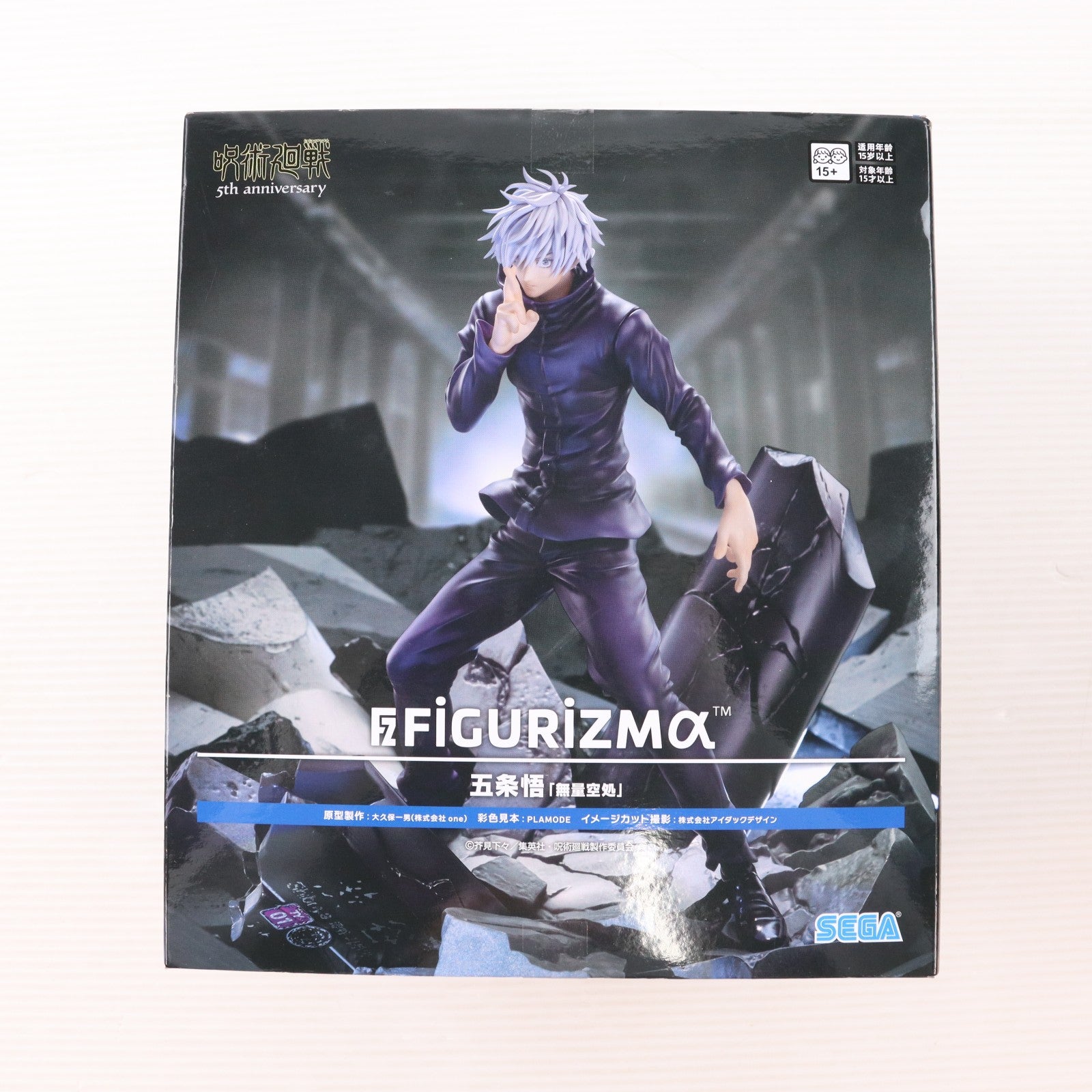 【中古即納】[FIG] 五条悟(ごじょうさとる) 呪術廻戦 渋谷事変 FIGURIZMα『五条悟』無量空処 フィギュア プライズ(1123535) セガ(20260410)