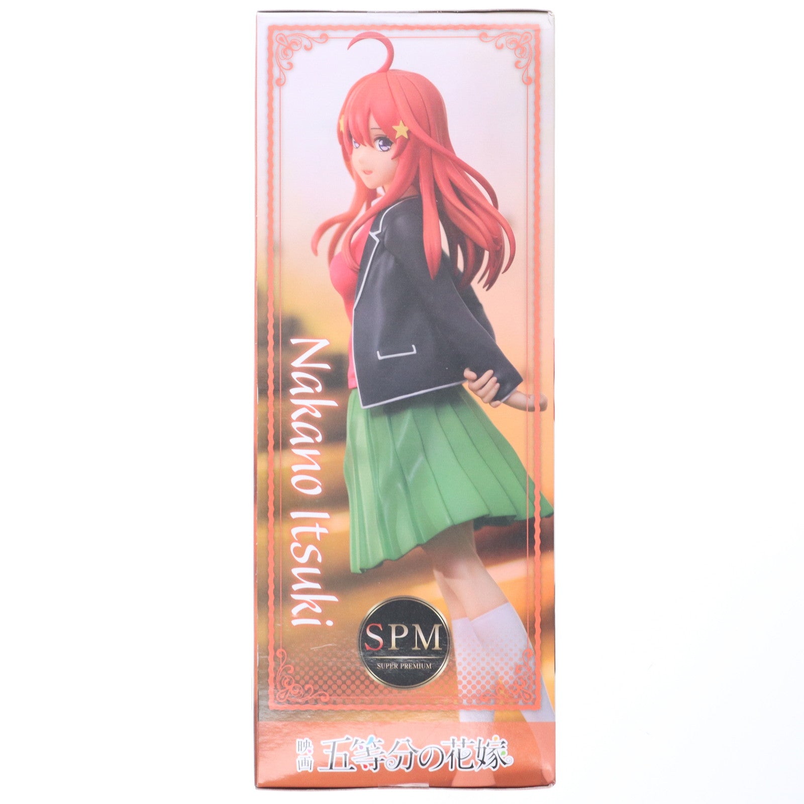 【中古即納】[FIG] 中野五月(なかのいつき) 最後の祭りが五月の場合 スーパープレミアムフィギュア 映画「五等分の花嫁」 プライズ(1065382) セガ(20221231)