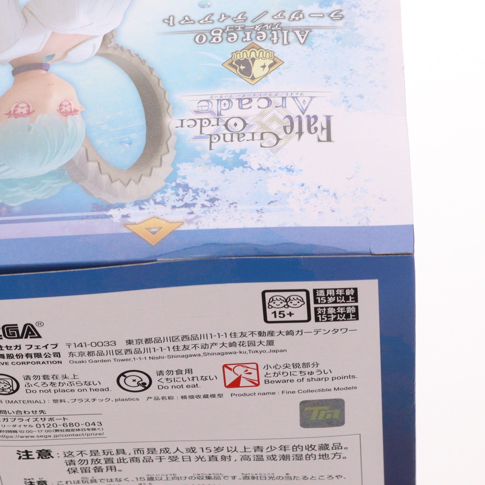 【中古即納】[FIG] ティアマト Fate/Grand Order Arcade(フェイト/グランドオーダー アーケード) Luminasta『アルターエゴ ラーヴァ/ティアマト』フィギュア プライズ(1119126) セガ(20250509)