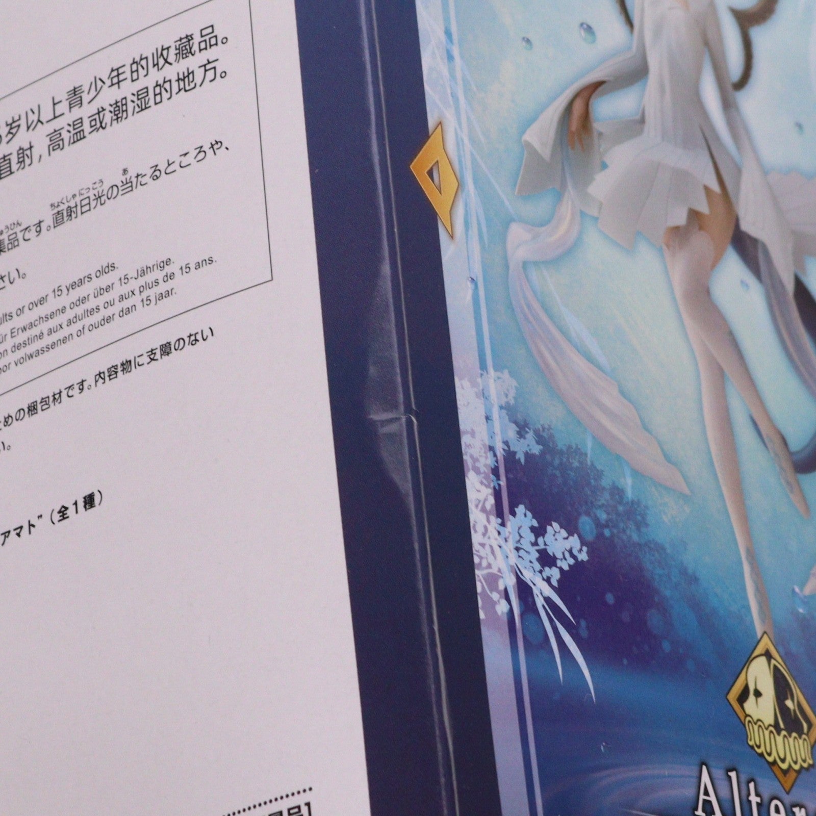 【中古即納】[FIG] ティアマト Fate/Grand Order Arcade(フェイト/グランドオーダー アーケード) Luminasta『アルターエゴ ラーヴァ/ティアマト』フィギュア プライズ(1119126) セガ(20250509)