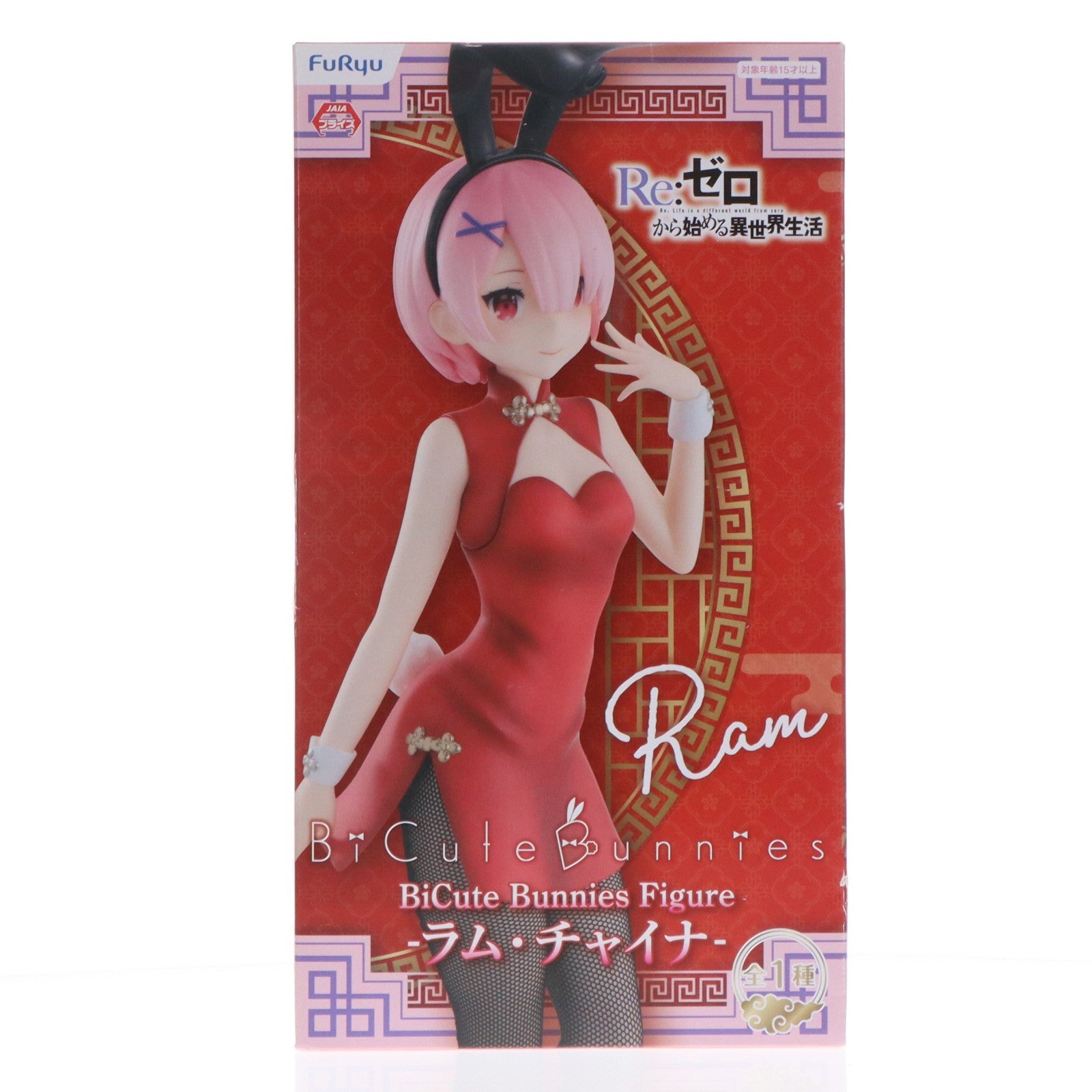 【中古即納】[FIG] ラム BiCuteBunnies Figure-ラム・チャイナ- Re:ゼロから始める異世界生活 フィギュア プライズ(AMU-PRZ13018) フリュー(20220331)