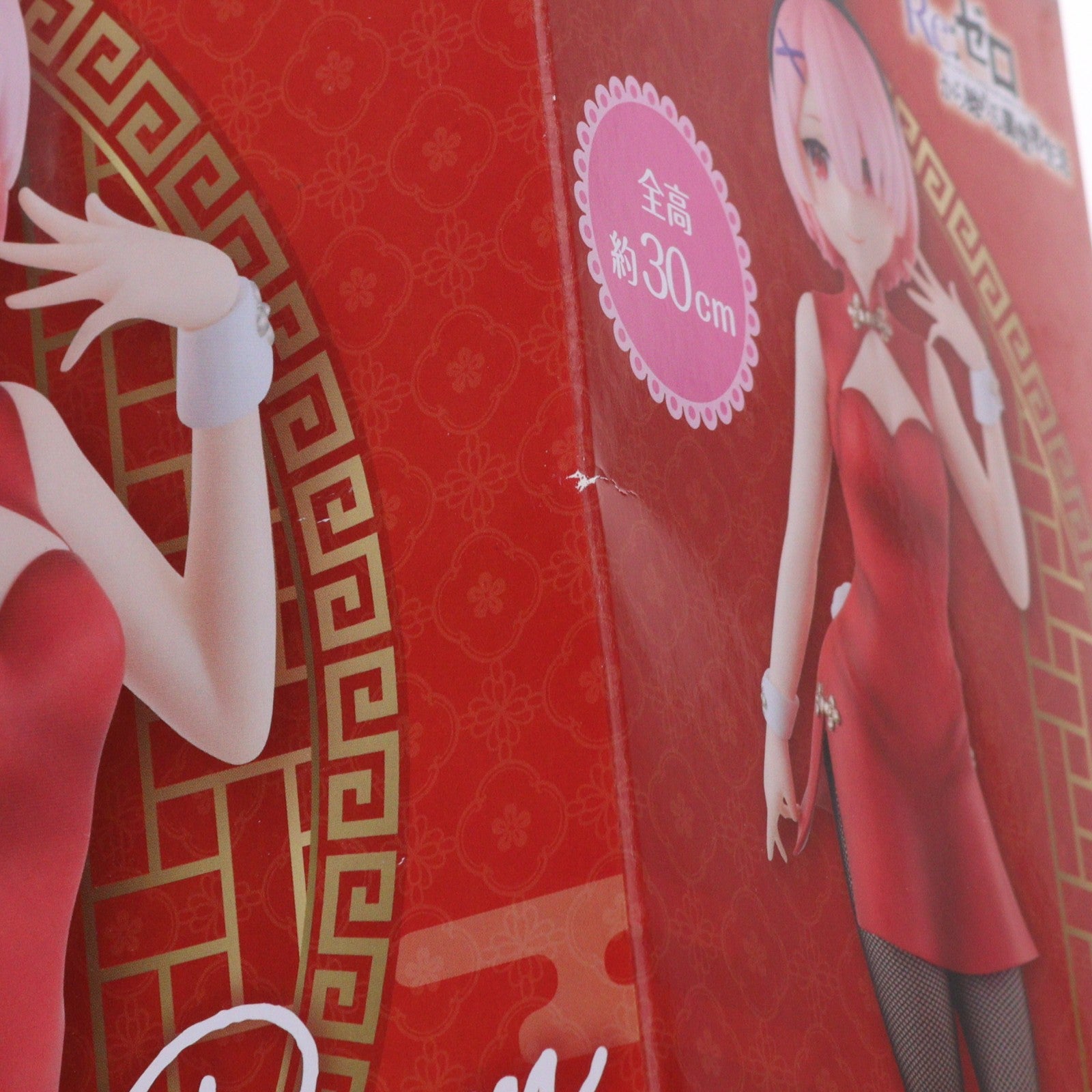 【中古即納】[FIG] ラム BiCuteBunnies Figure-ラム・チャイナ- Re:ゼロから始める異世界生活 フィギュア プライズ(AMU-PRZ13018) フリュー(20220331)