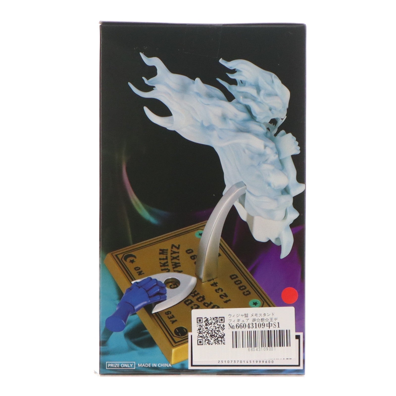 【中古即納】[FIG] ウィジャ盤 メモスタンドフィギュア 遊☆戯☆王デュエルモンスターズ プライズ(451999600) タイトー(20260307)