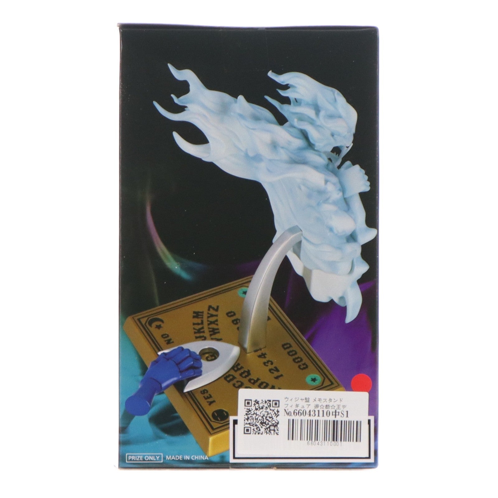 【中古即納】[FIG] ウィジャ盤 メモスタンドフィギュア 遊☆戯☆王デュエルモンスターズ プライズ(451999600) タイトー(20260307)