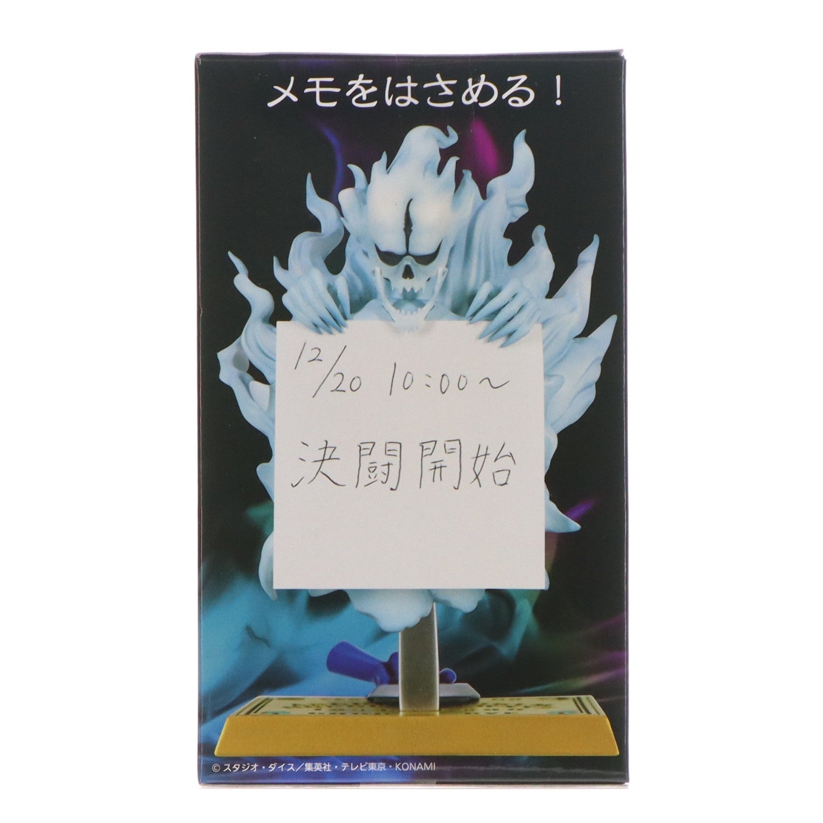 【中古即納】[FIG] ウィジャ盤 メモスタンドフィギュア 遊☆戯☆王デュエルモンスターズ プライズ(451999600) タイトー(20260307)