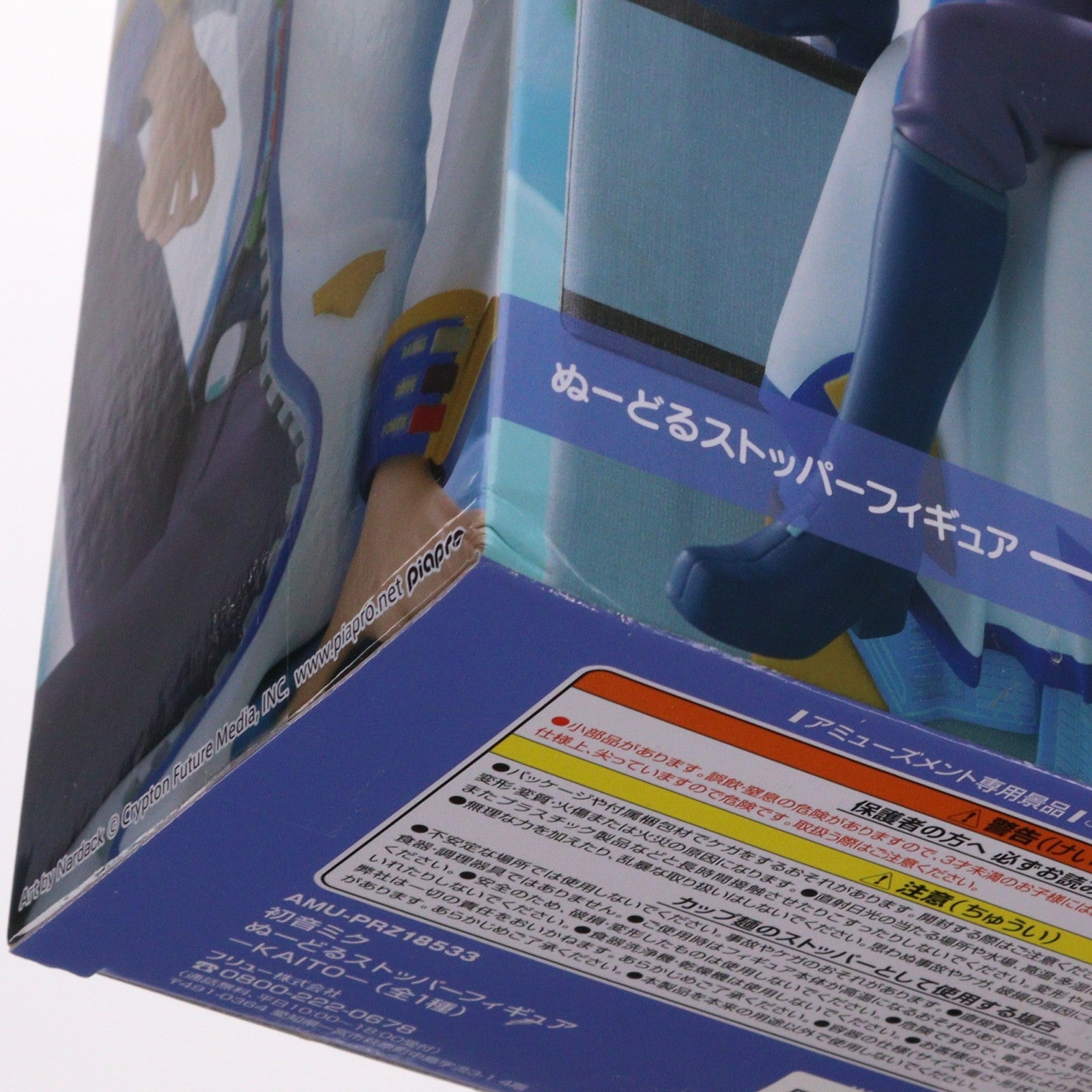 【中古即納】[FIG] KAITO(カイト) 初音ミクシリーズ ぬーどるストッパーフィギュア-KAITO- プライズ(AMU-PRZ18533) フリュー(20250613)