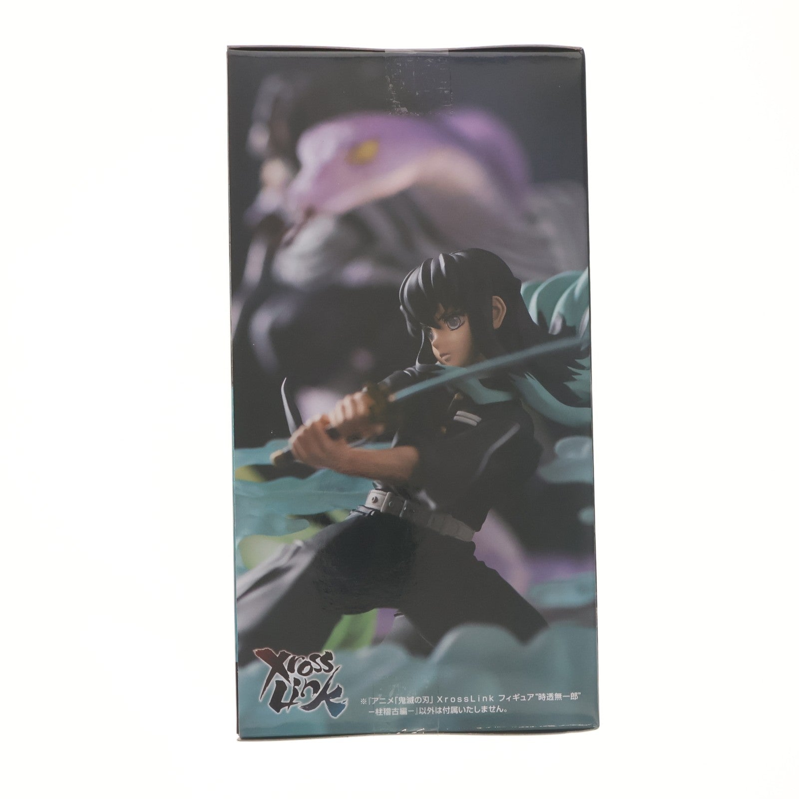 【中古即納】[FIG] 時透無一郎(ときとうむいちろう) 鬼滅の刃 Xross Linkフィギュア『時透無一郎』-柱稽古編- プライズ(1123657) セガ(20260410)