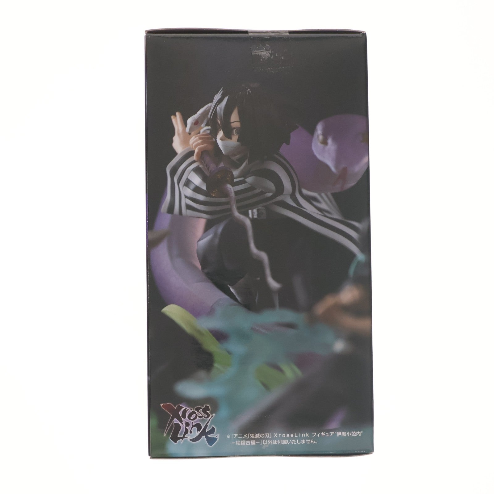 【中古即納】[FIG] 伊黒小芭内(いぐろおばない) 鬼滅の刃 Xross Linkフィギュア『伊黒小芭内』-柱稽古編- プライズ(1123659) セガ(20260410)