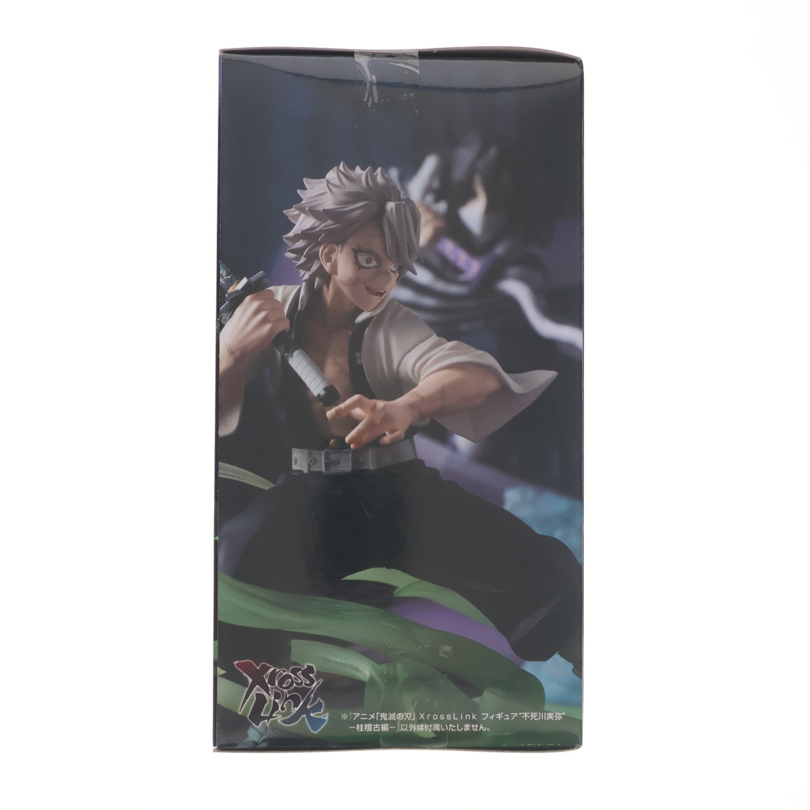 【中古即納】[FIG] 不死川実弥(しなずがわさねみ) 鬼滅の刃 Xross Linkフィギュア『不死川実弥』-柱稽古編- プライズ(1123655) セガ(20260410)