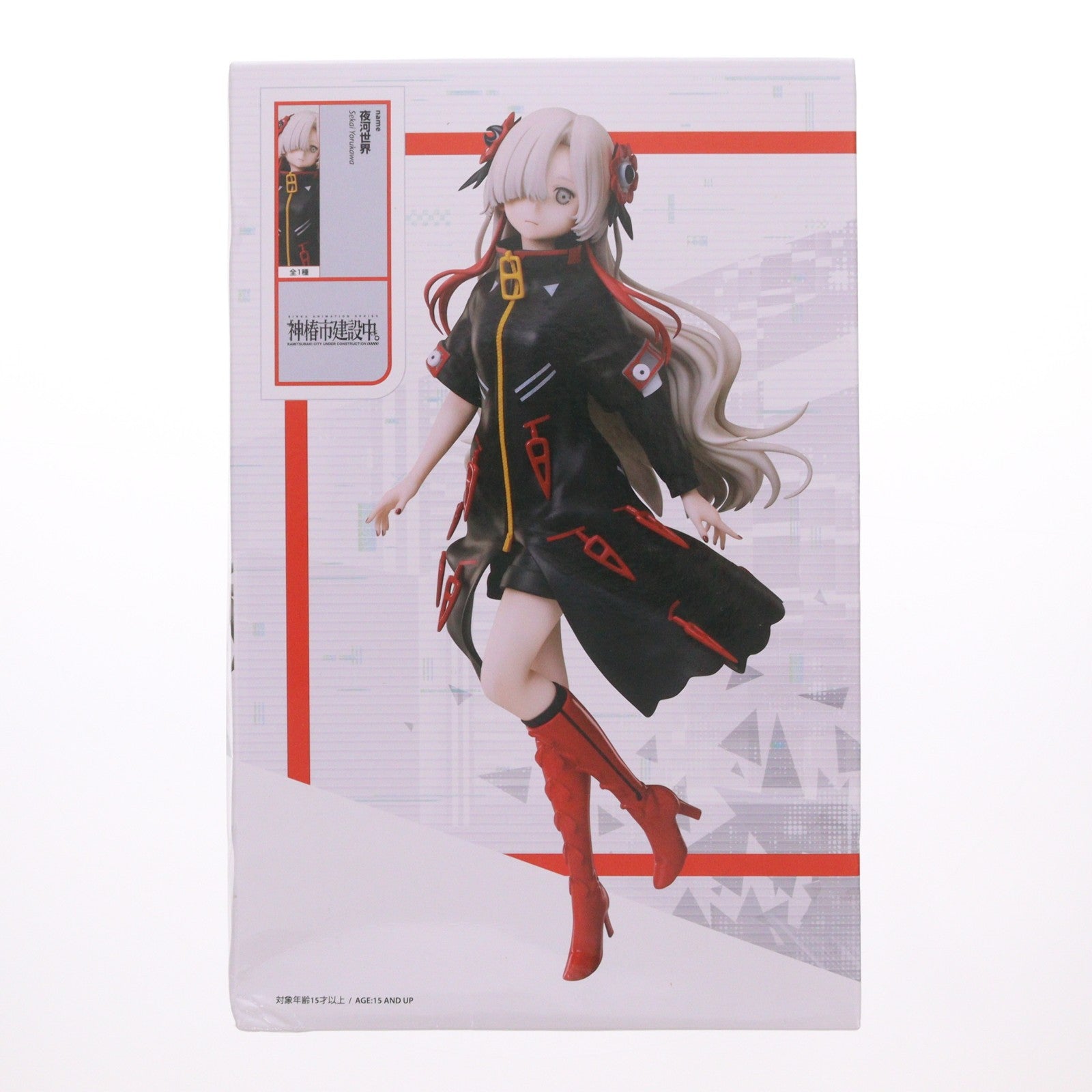 【中古即納】[FIG] ラウンドワン限定 夜河世界(よるかわせかい) 神椿市建設中。 1/7スケールフィギュア 夜河世界 プライズ エルココ(20250719)