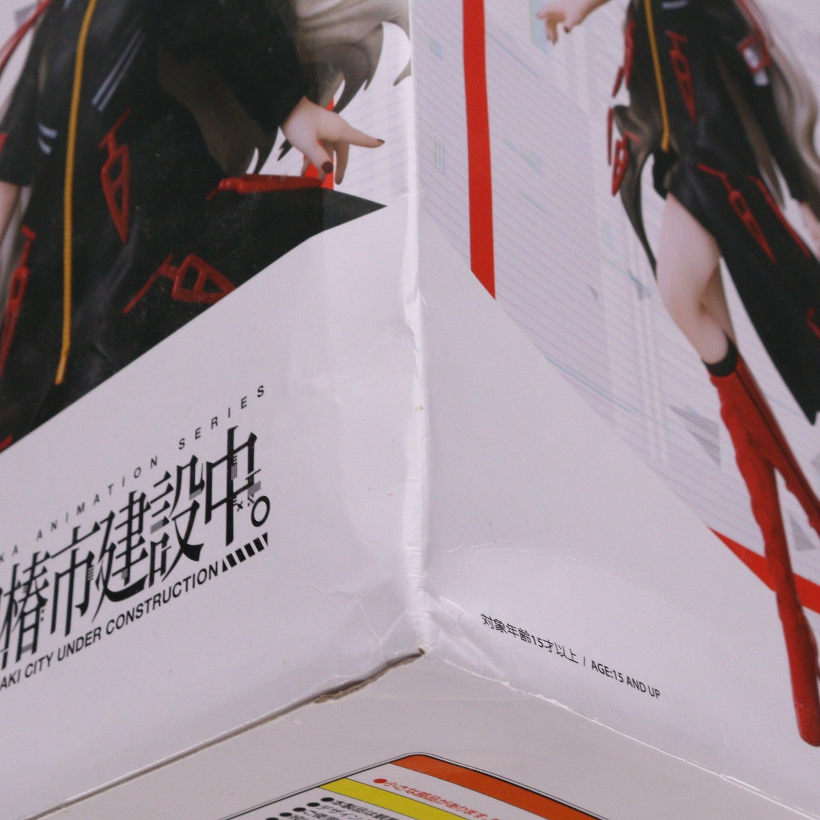 【中古即納】[FIG] ラウンドワン限定 夜河世界(よるかわせかい) 神椿市建設中。 1/7スケールフィギュア 夜河世界 プライズ エルココ(20250719)