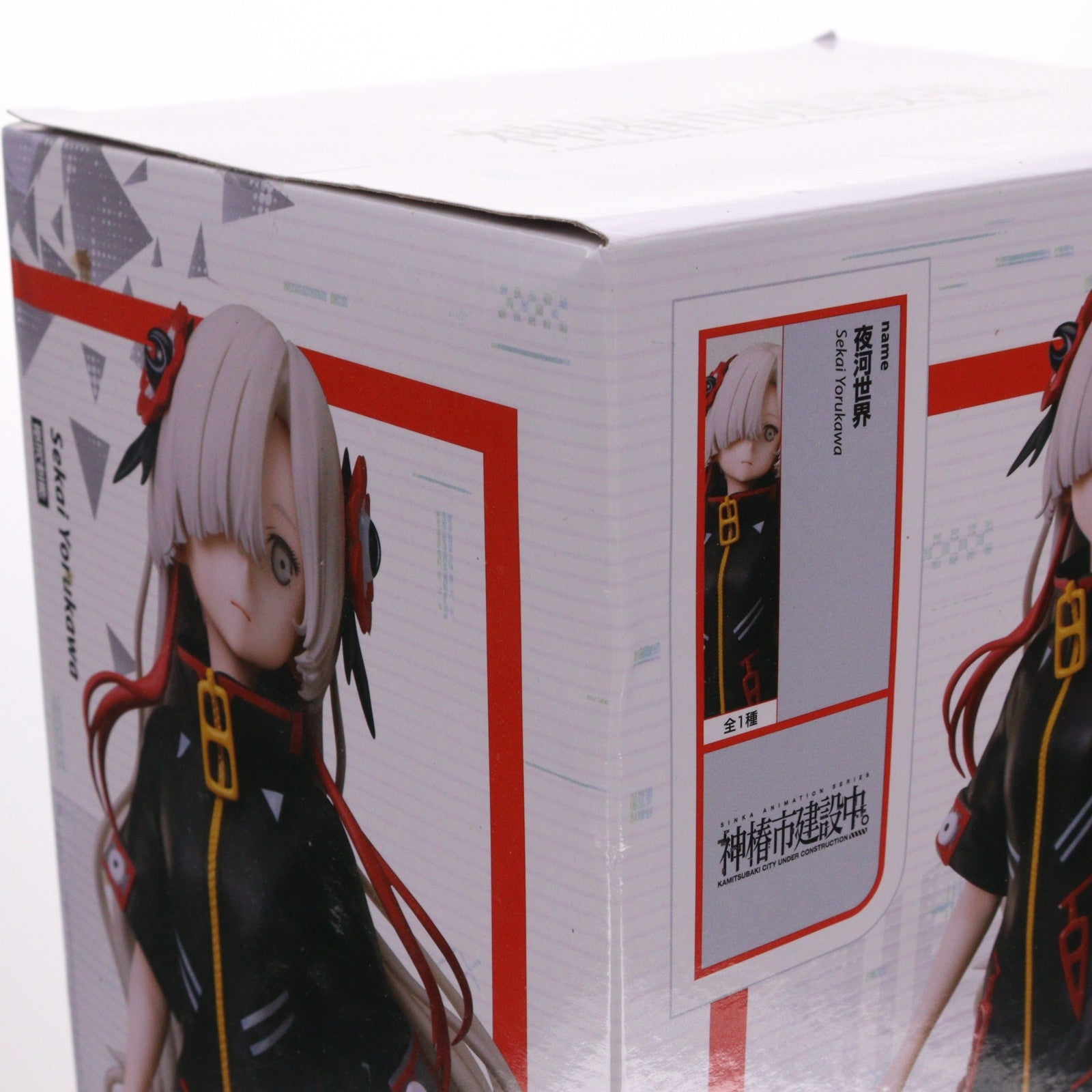 【中古即納】[FIG] ラウンドワン限定 夜河世界(よるかわせかい) 神椿市建設中。 1/7スケールフィギュア 夜河世界 プライズ エルココ(20250719)
