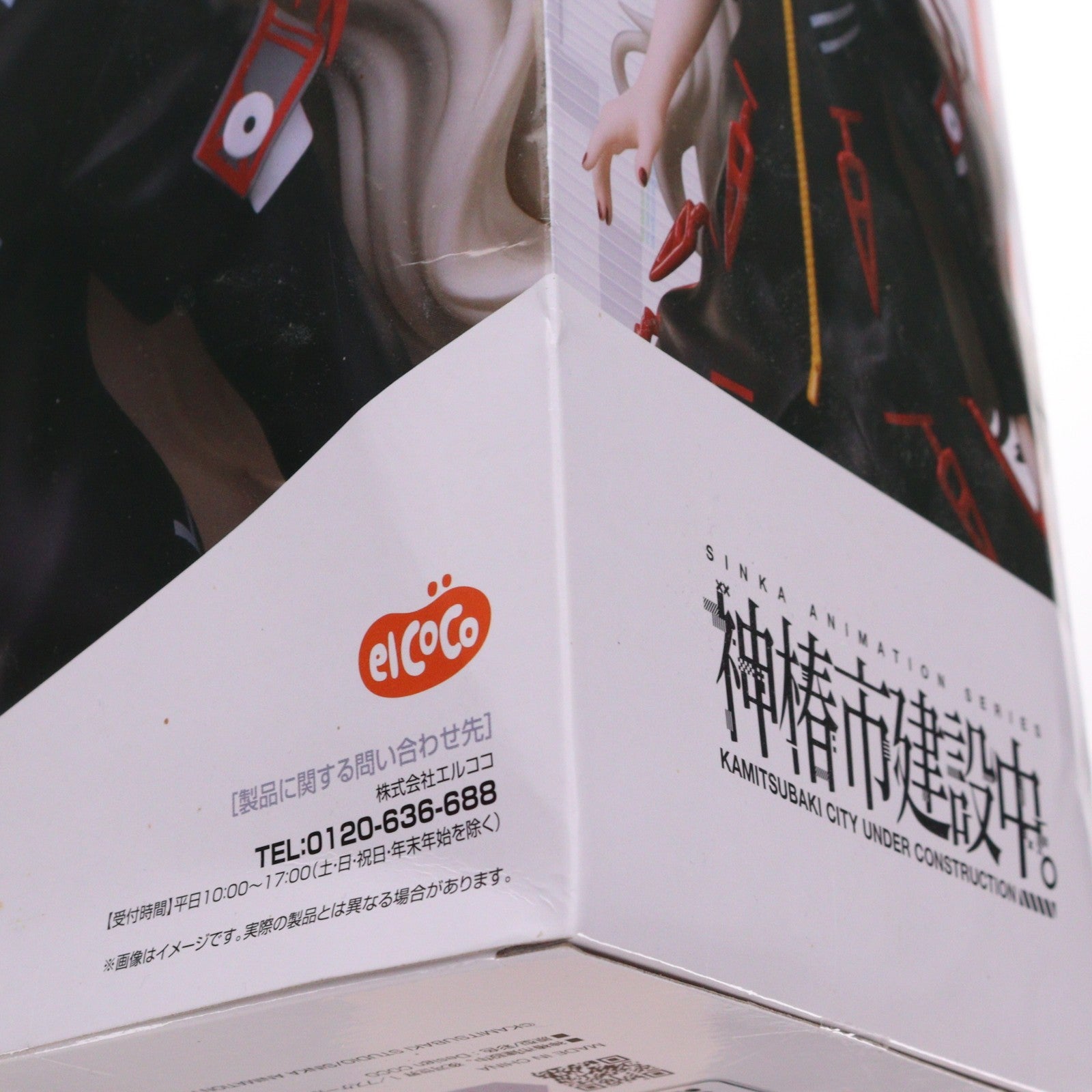 【中古即納】[FIG] ラウンドワン限定 夜河世界(よるかわせかい) 神椿市建設中。 1/7スケールフィギュア 夜河世界 プライズ エルココ(20250719)