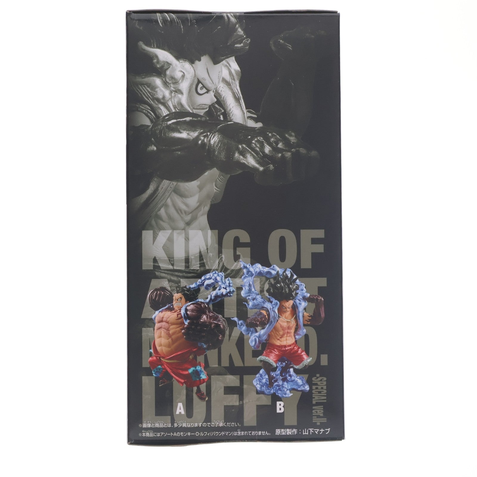 【中古即納】[FIG] モンキー・D・ルフィ(スネイクマン) ワンピース KING OF ARTIST MONKEY.D.LUFFY-SPECIAL ver.II- ONE PIECE フィギュア プライズ(2836084) バンプレスト(20260409)