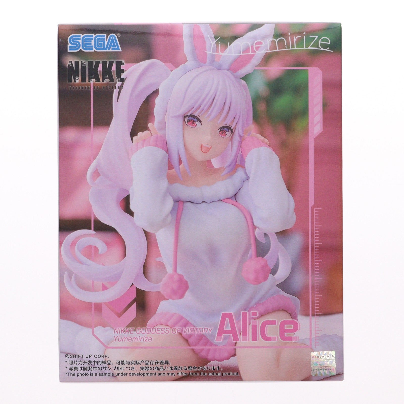 【中古即納】[FIG] アリス 勝利の女神:NIKKE(ニケ) Yumemirize『アリス』 フィギュア プライズ(1122573) セガ(20260313)