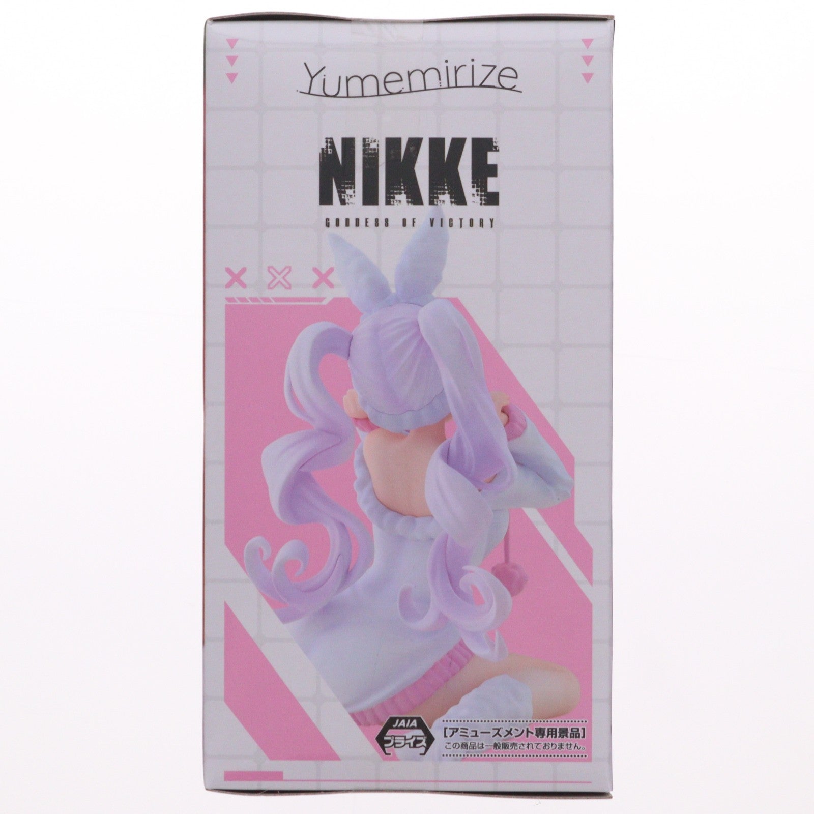 【中古即納】[FIG] アリス 勝利の女神:NIKKE(ニケ) Yumemirize『アリス』 フィギュア プライズ(1122573) セガ(20260313)