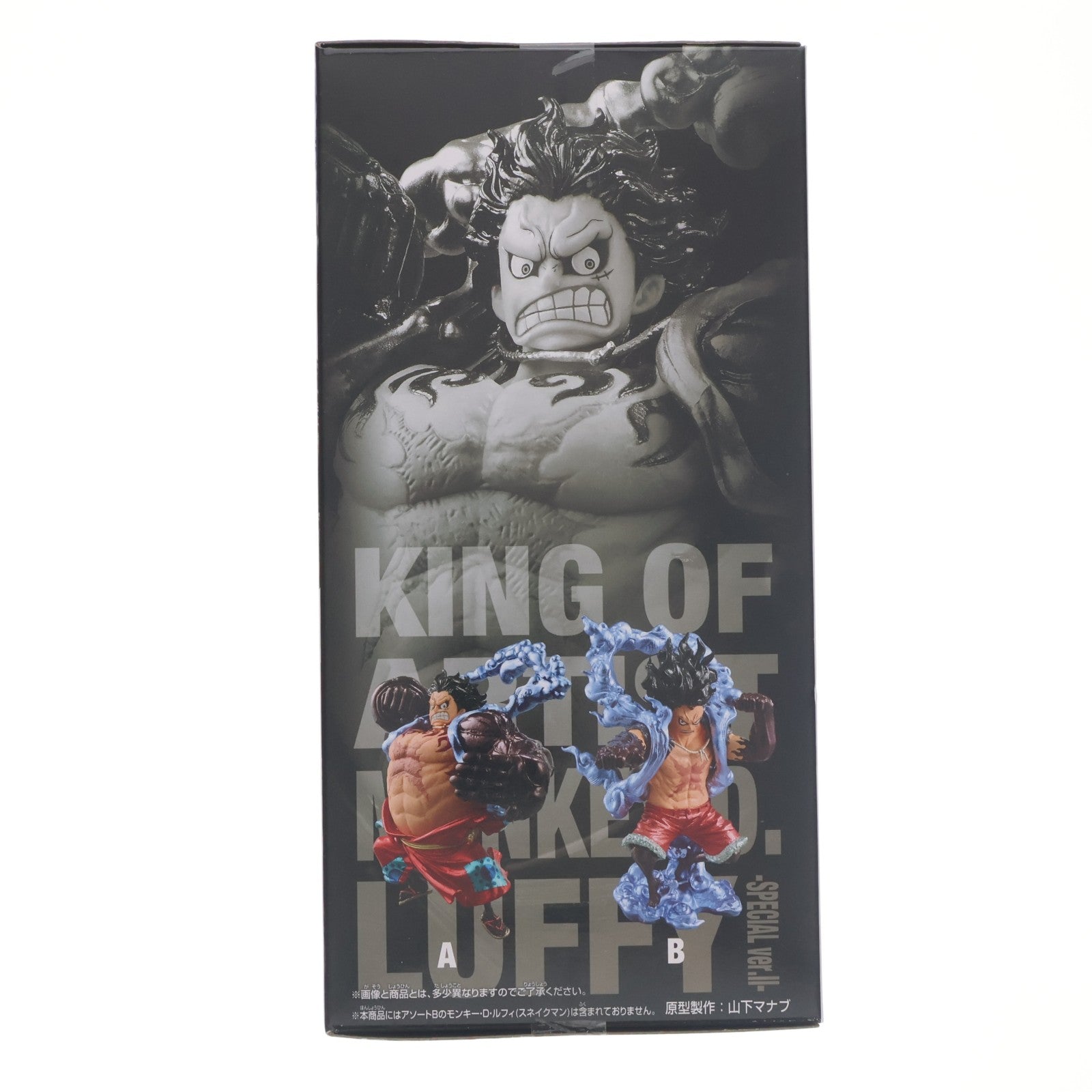 【中古即納】[FIG] モンキー・D・ルフィ(バウンドマン) ワンピース KING OF ARTIST MONKEY.D.LUFFY-SPECIAL ver.II- ONE PIECE フィギュア プライズ(2836084) バンプレスト(20260409)
