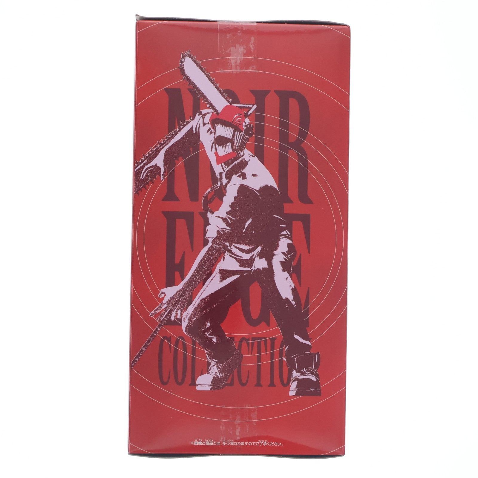 【中古即納】[FIG] チェンソーマン 劇場版 チェンソーマン レゼ篇 Noir Edge Collection-CHAINSAW MAN- フィギュア プライズ(2791063) バンプレスト(20260408)