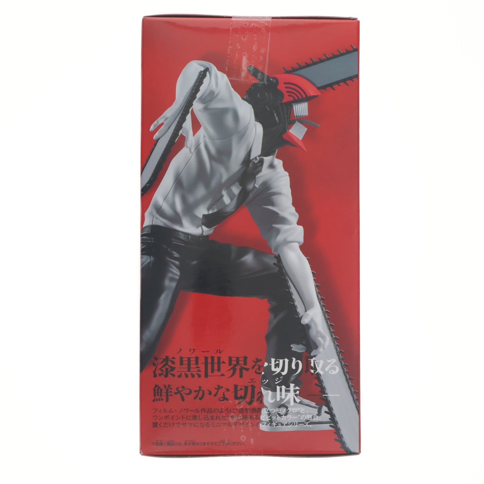 【中古即納】[FIG] チェンソーマン 劇場版 チェンソーマン レゼ篇 Noir Edge Collection-CHAINSAW MAN- フィギュア プライズ(2791063) バンプレスト(20260408)