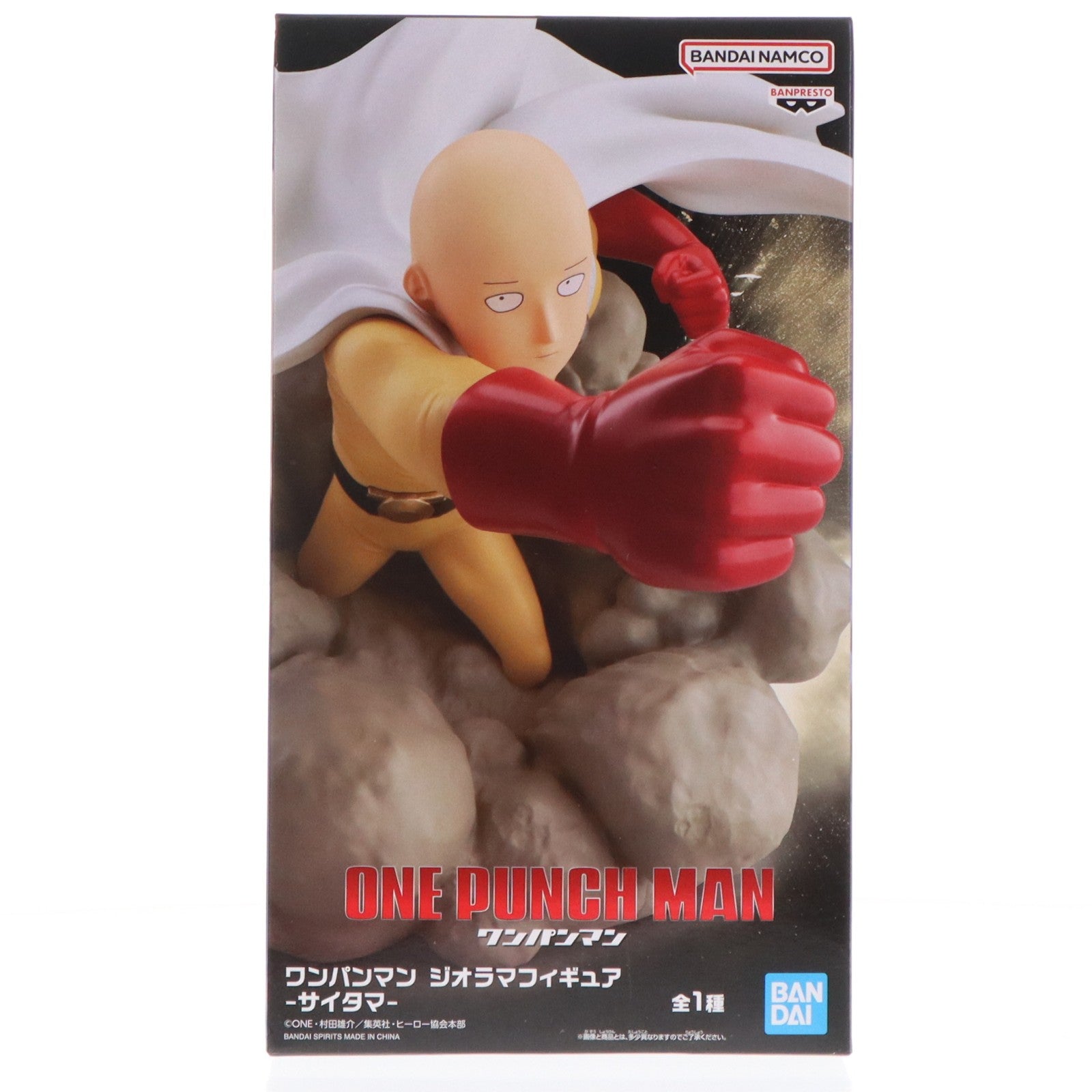 【中古即納】[FIG] サイタマ ワンパンマン ジオラマフィギュア-サイタマ- プライズ(2768893) バンプレスト(20251216)