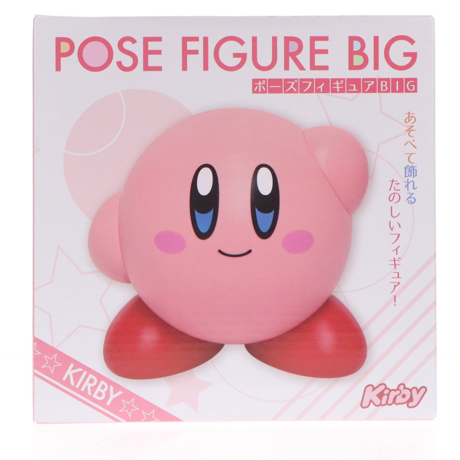 【中古即納】[FIG] カービィ 星のカービィ ポーズフィギュアBIG アクションフィギュア プライズ エスケイジャパン(20161231)