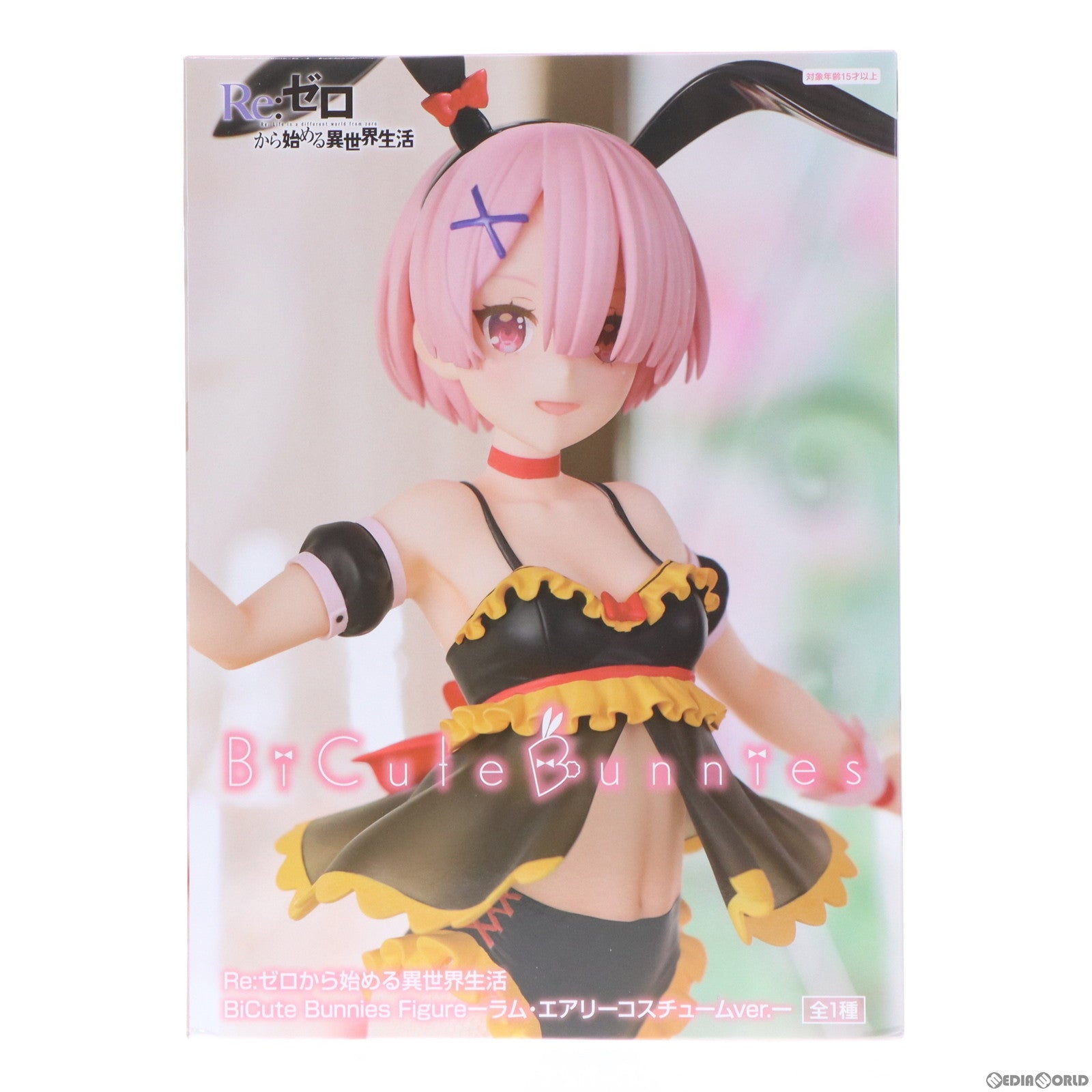 【中古即納】[FIG] ラム Re:ゼロから始める異世界生活 BiCute Bunnies Figure-ラム・エアリーコスチュームver.- フィギュア プライズ(AMU-PRZ16099) フリュー(20240120)