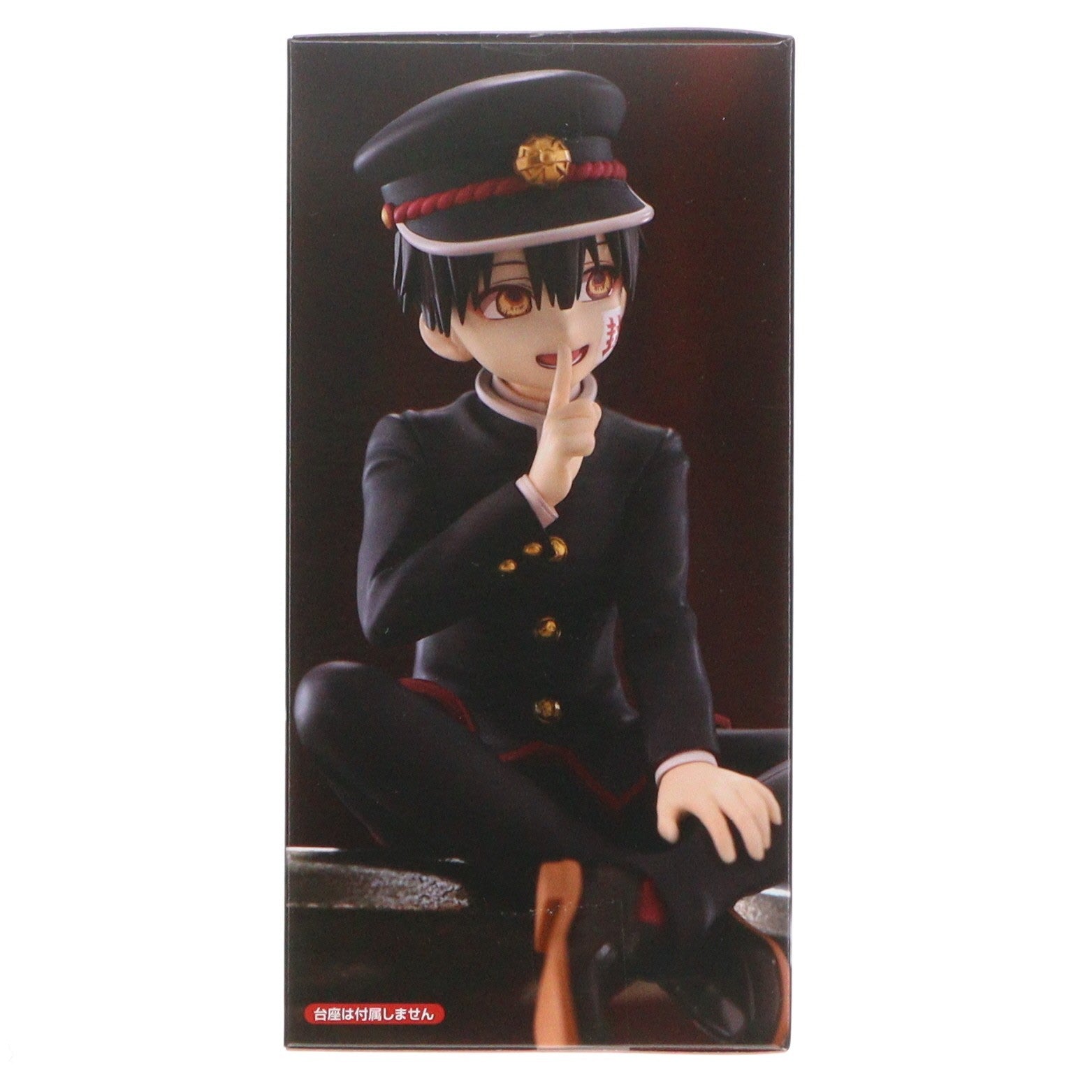 【中古即納】[FIG] 花子くん(はなこくん) 地縛少年花子くん2 ぬーどるストッパーフィギュア-花子くん- プライズ(AMU-PRZ19204) フリュー(20250920)