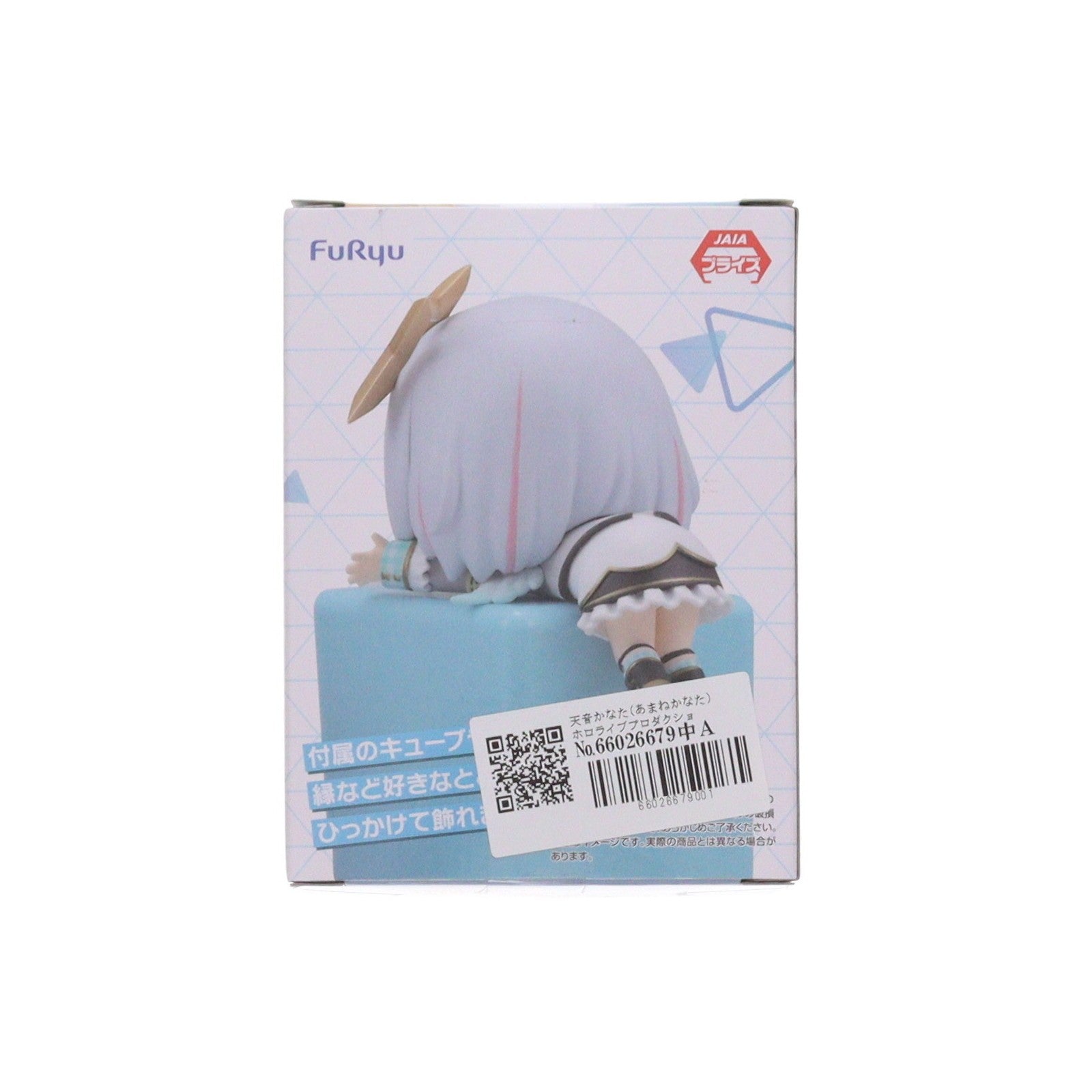 【中古即納】[FIG] 天音かなた(あまねかなた) ホロライブプロダクション ひっかけフィギュア Vol.6 プライズ(AMU-PRZ19675) フリュー(20251024)
