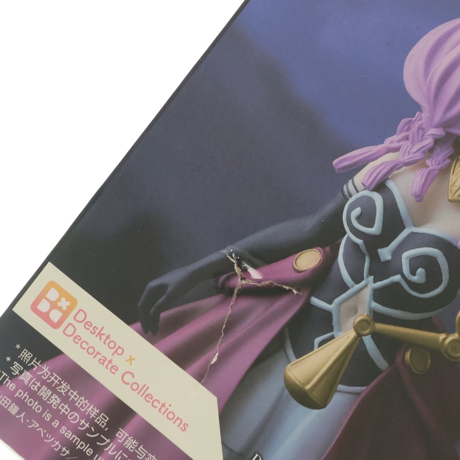 【中古即納】[FIG] 断頭台のアウラ 葬送のフリーレン Desktop×Decorate Collections『断頭台のアウラ』 フィギュア プライズ(1113622) セガ(20240920)