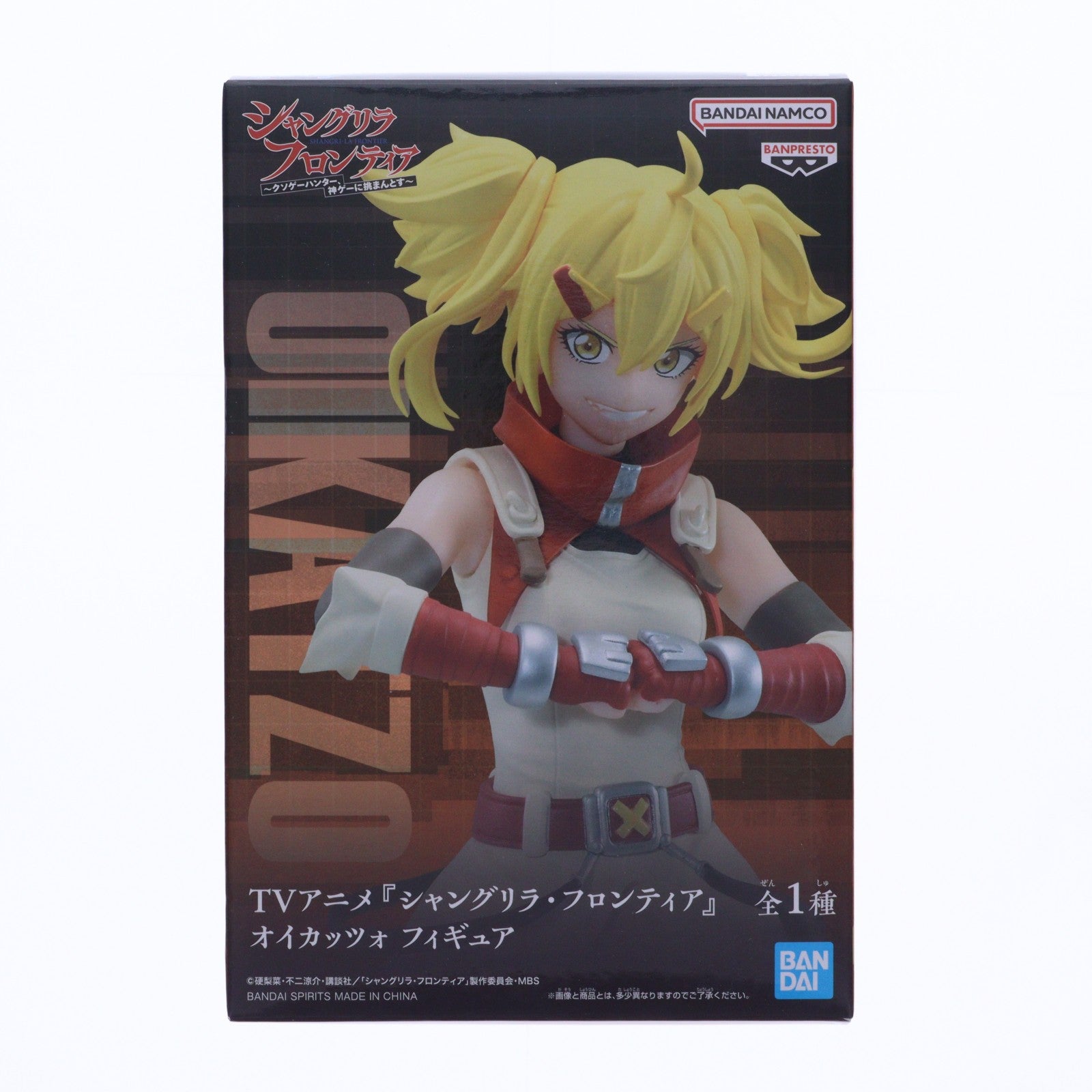 【中古即納】[FIG] オイカッツォ シャングリラ・フロンティア フィギュア プライズ(2658026) バンプレスト(20231120)