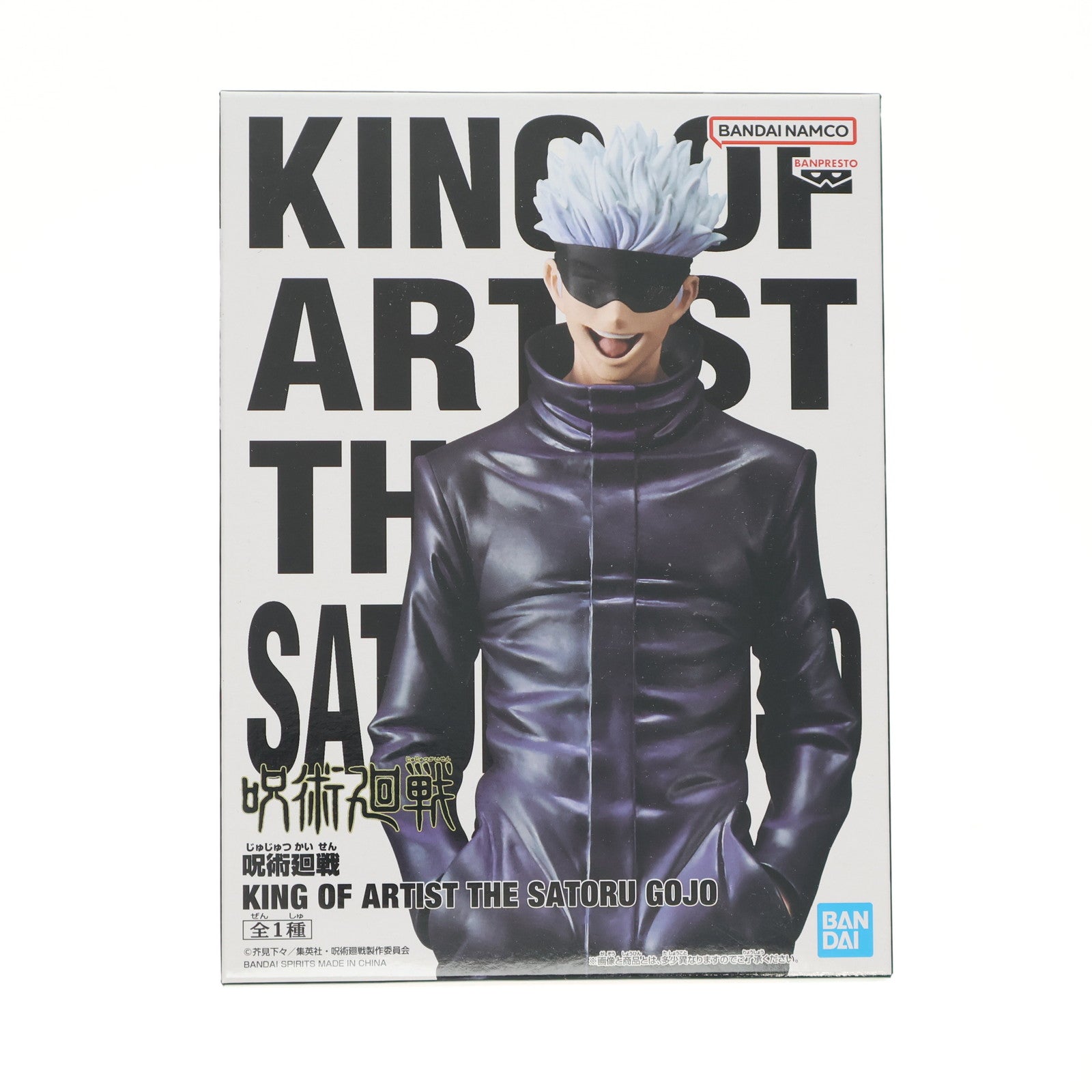 【中古即納】[FIG] 五条悟(ごじょうさとる) 呪術廻戦 KING OF ARTIST THE SATORU GOJO フィギュア プライズ(2575146) バンプレスト(20230520)
