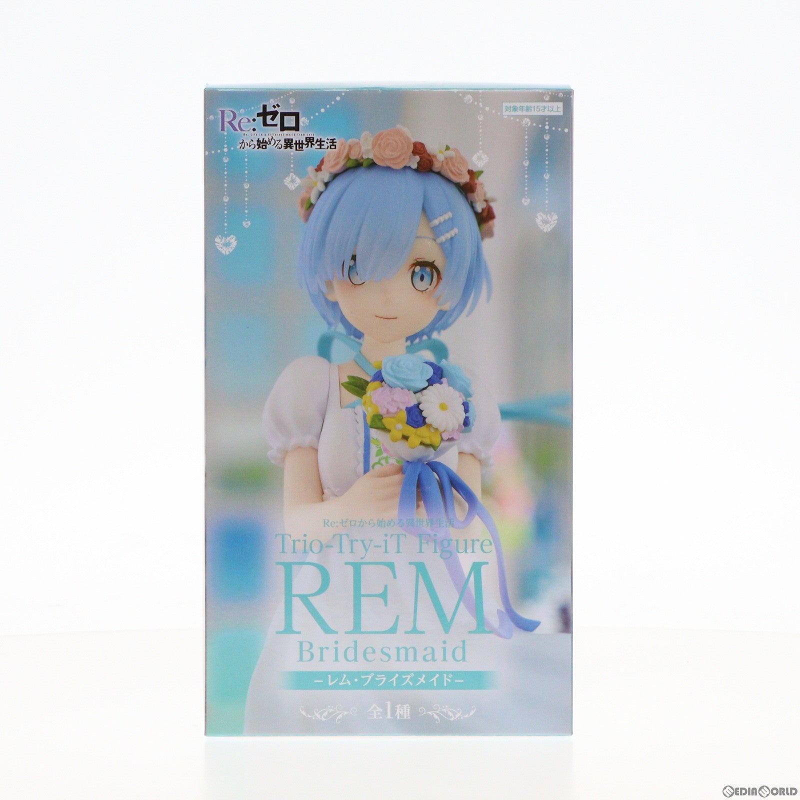 【中古即納】[FIG] レム Re:ゼロから始める異世界生活 Trio-Try-iT Figure-レム・ブライズメイド- フィギュア プライズ(AMU-PRZ16098) フリュー(20240120)