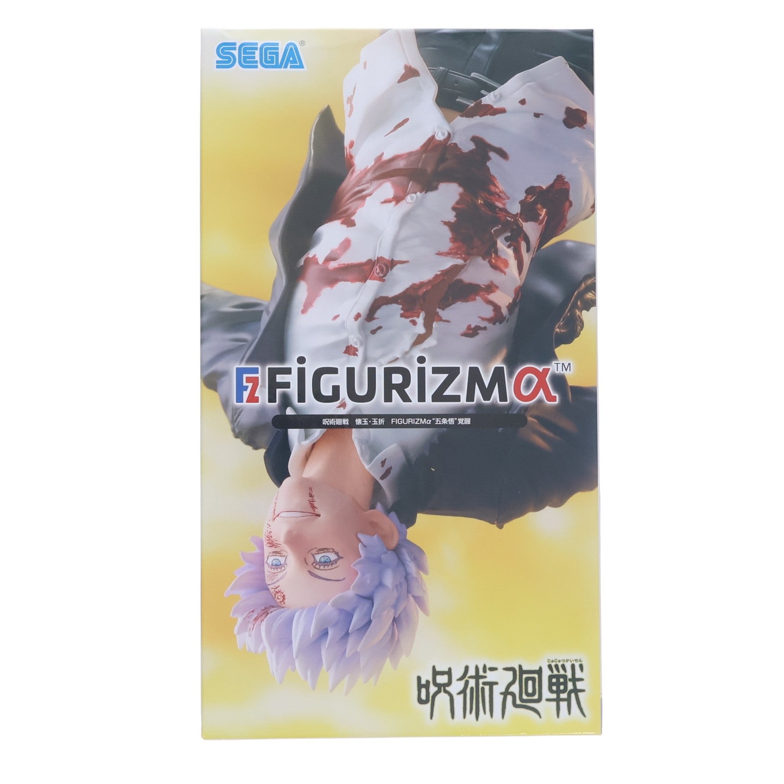 【中古即納】[FIG] 五条悟(ごじょうさとる) 呪術廻戦 懐玉・玉折 FIGURIZMα 『五条悟』 覚醒 フィギュア プライズ(1112016) セガ(20240731)