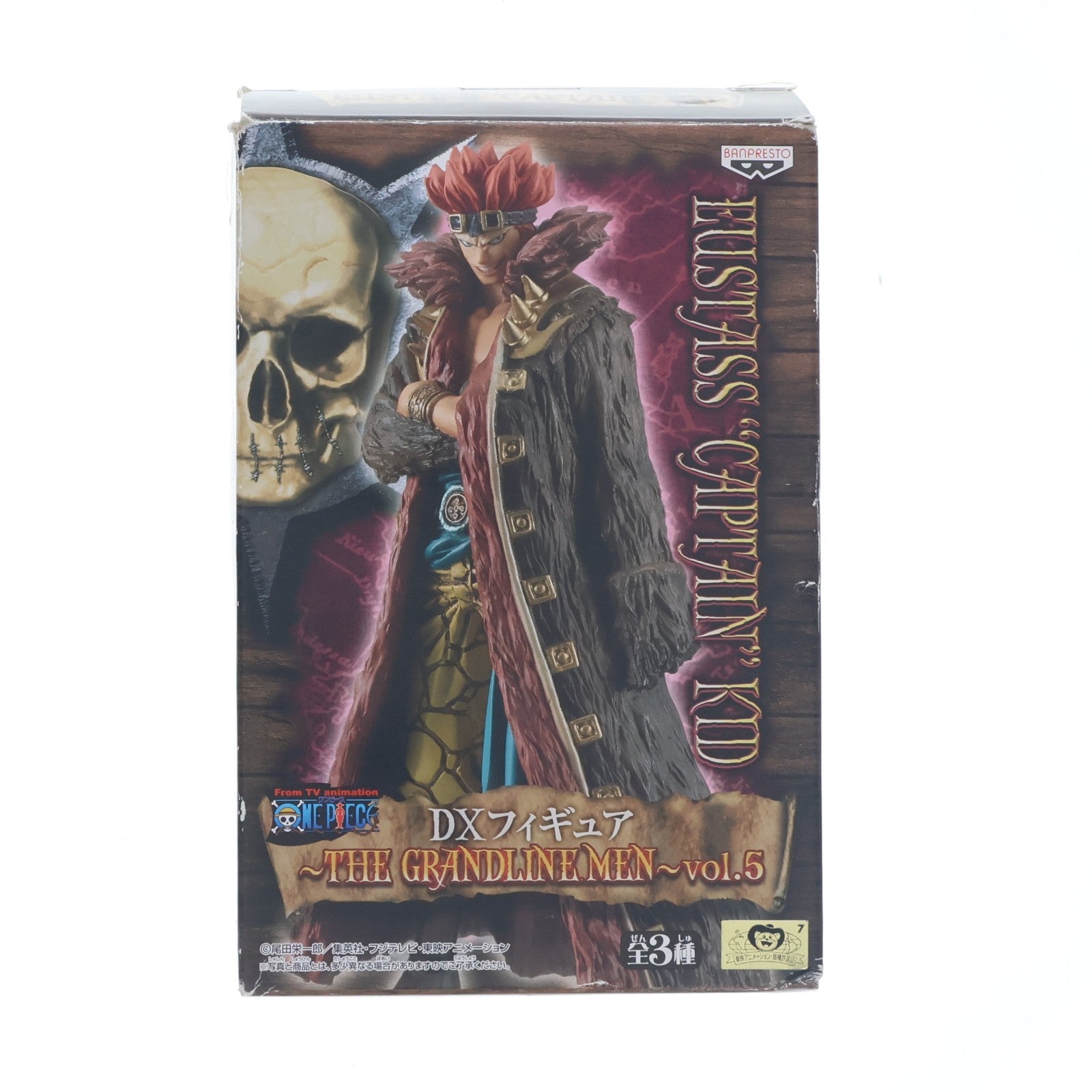 【中古即納】[FIG] ユースタス・キッド(キャプテン・キッド) ワンピース DXフィギュア～THE GRANDLINE MEN～vol.5 ONE PIECE プライズ バンプレスト(20100930)