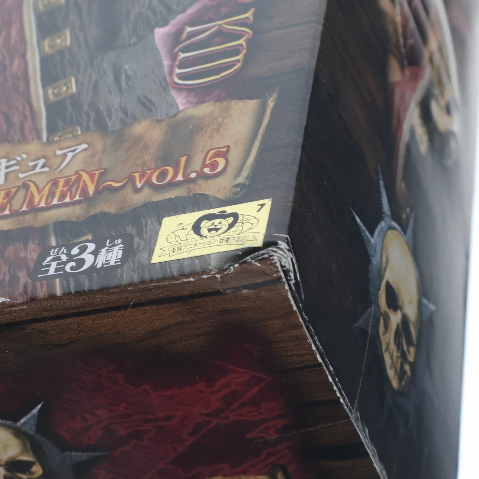 【中古即納】[FIG] ユースタス・キッド(キャプテン・キッド) ワンピース DXフィギュア～THE GRANDLINE MEN～vol.5 ONE PIECE プライズ バンプレスト(20100930)