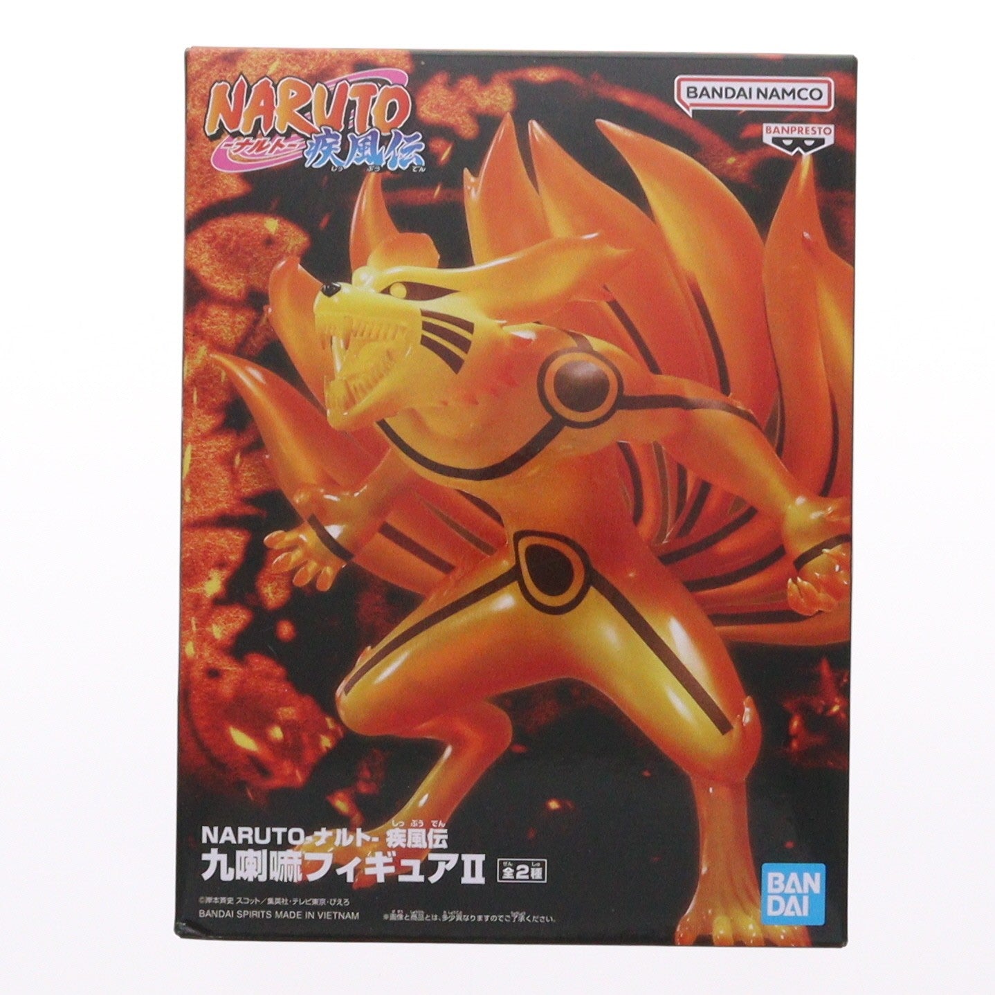 【中古即納】[FIG] 九喇嘛(くらま) A(陽) NARUTO -ナルト- 疾風伝 九喇嘛フィギュアII プライズ(2746562) バンプレスト(20250430)