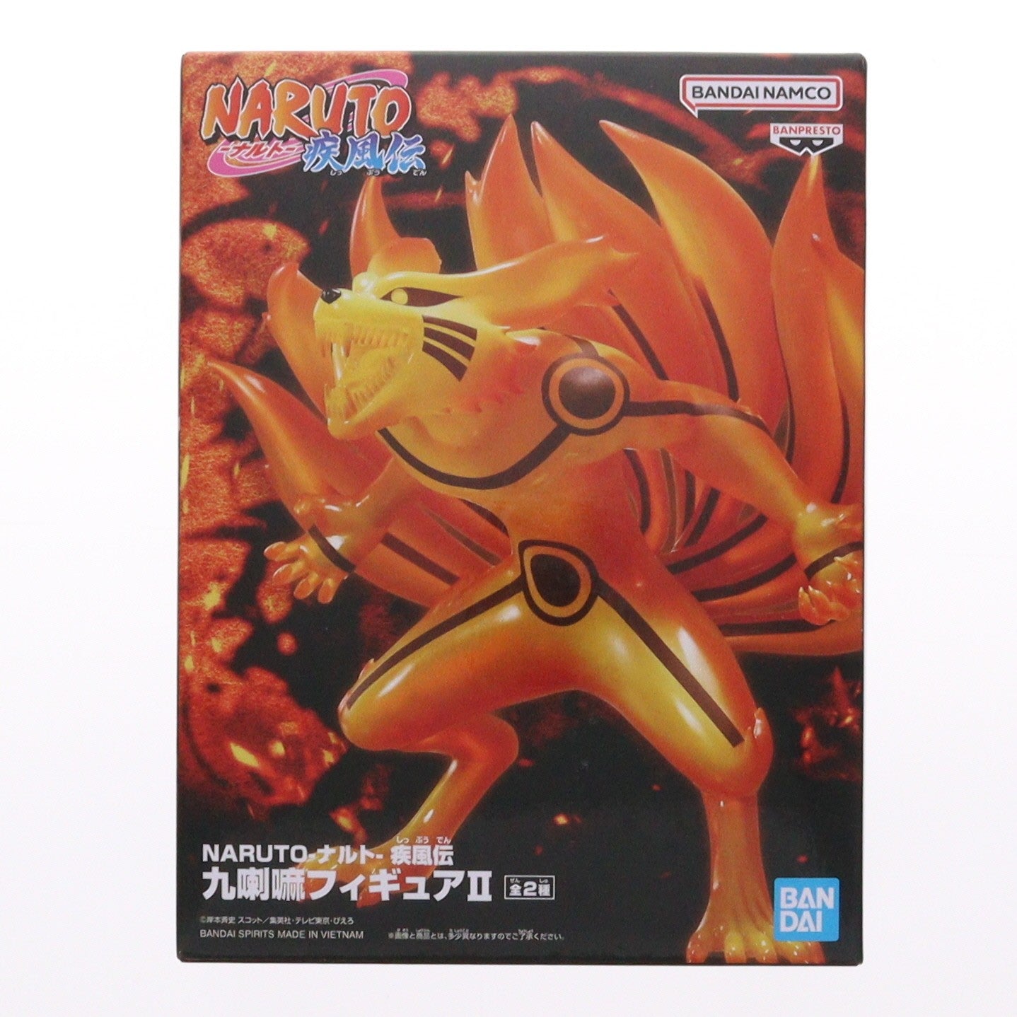 【中古即納】[FIG] 九喇嘛(くらま) A(陽) NARUTO -ナルト- 疾風伝 九喇嘛フィギュアII プライズ(2746562) バンプレスト(20250430)
