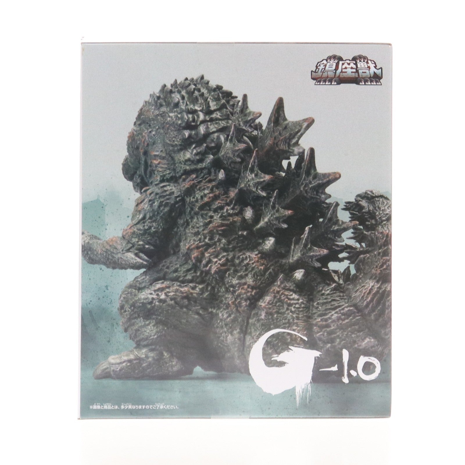 【中古即納】[FIG] ゴジラ(2023) ポスターイメージカラーver. 『ゴジラ-1.0』 鎮座獣 ゴジラ(2023) ナムコ限定ver. フィギュア プライズ(2813007) バンプレスト(20250913)
