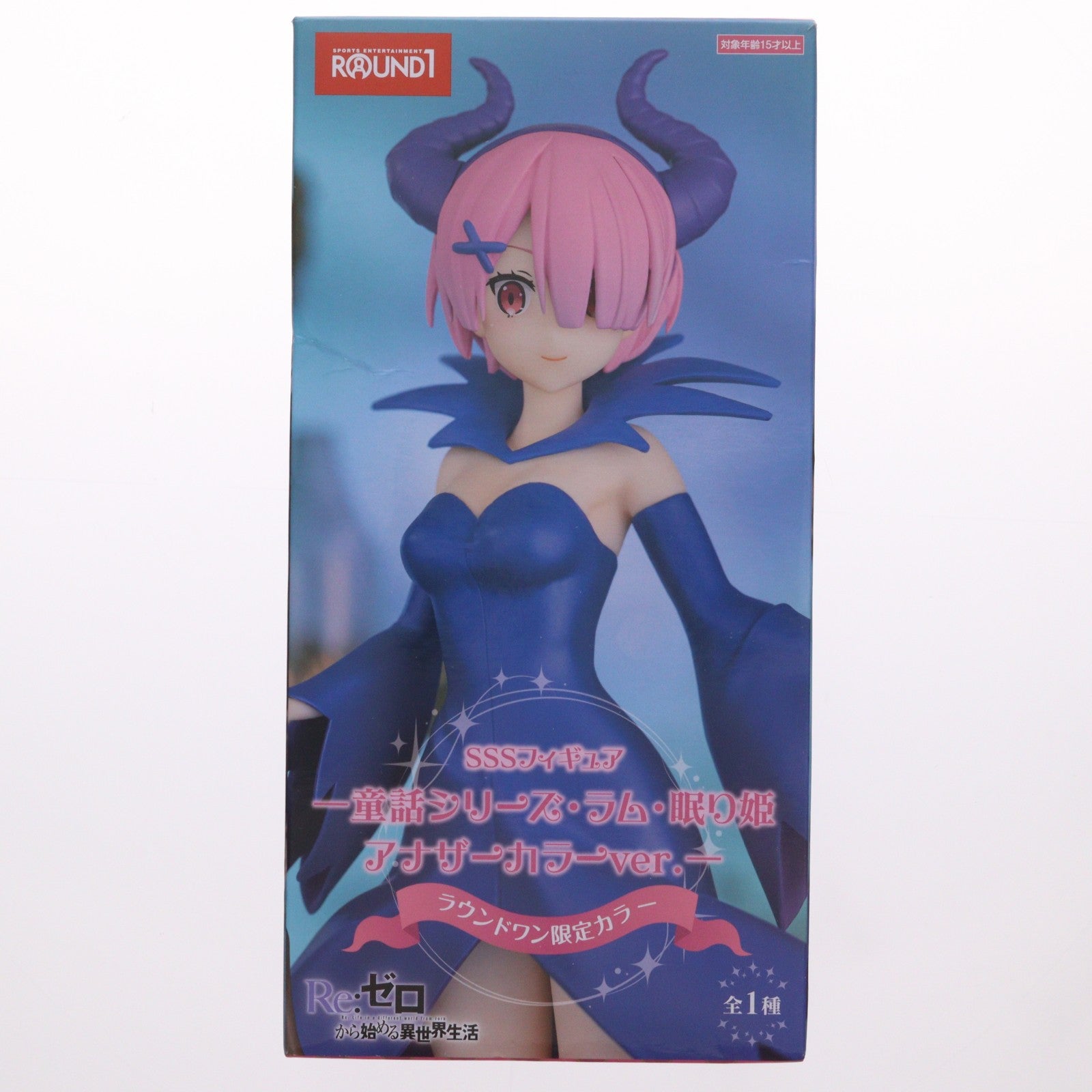【中古即納】[FIG] ラウンドワン限定 ラム Re:ゼロから始める異世界生活 SSSフィギュア-童話シリーズ・ラム・眠り姫 アナザーカラーver.- プライズ フリュー(20240731)