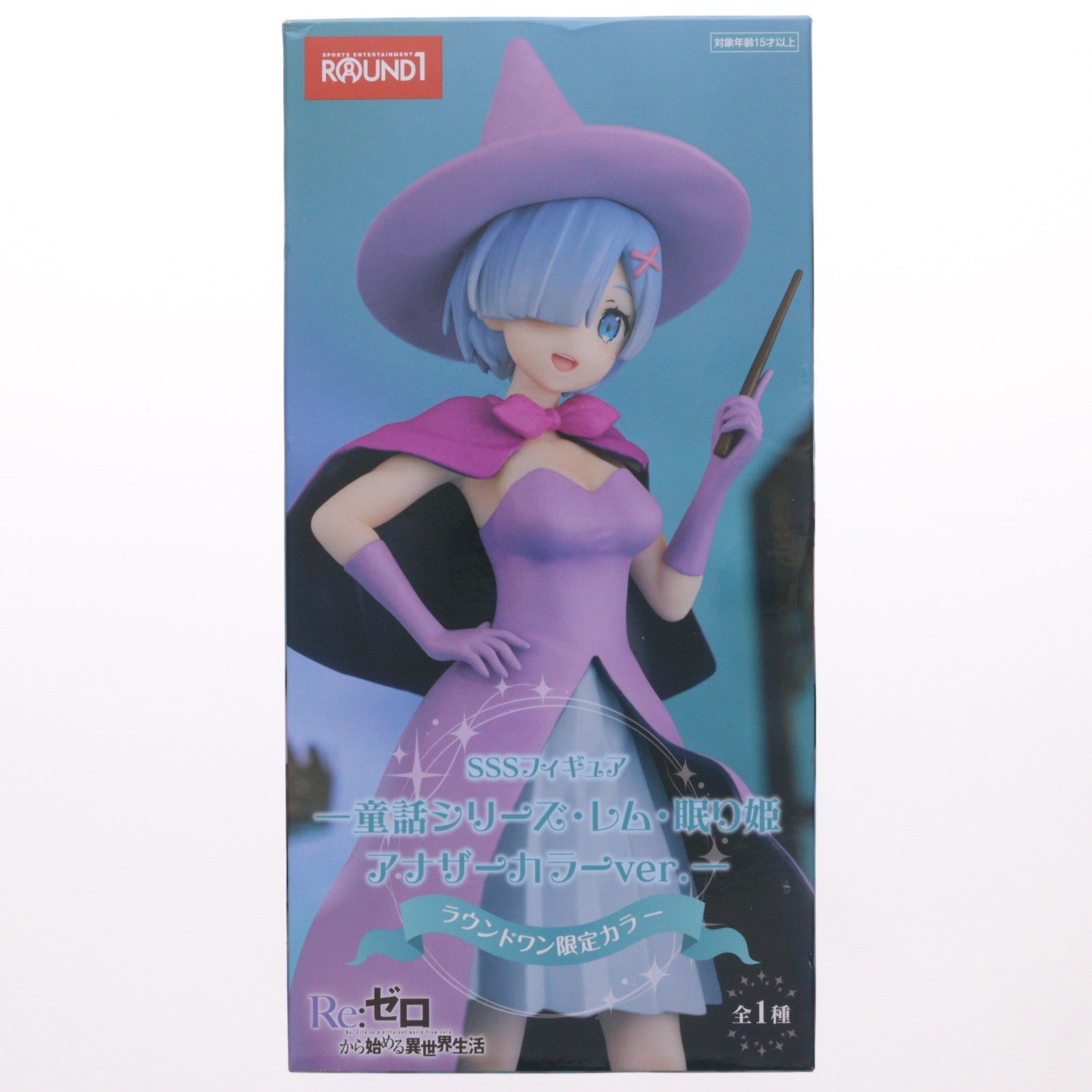 【中古即納】[FIG] ラウンドワン限定 レム Re:ゼロから始める異世界生活 SSSフィギュア-童話シリーズ・レム・眠り姫 アナザーカラーver.- プライズ フリュー(20240712)