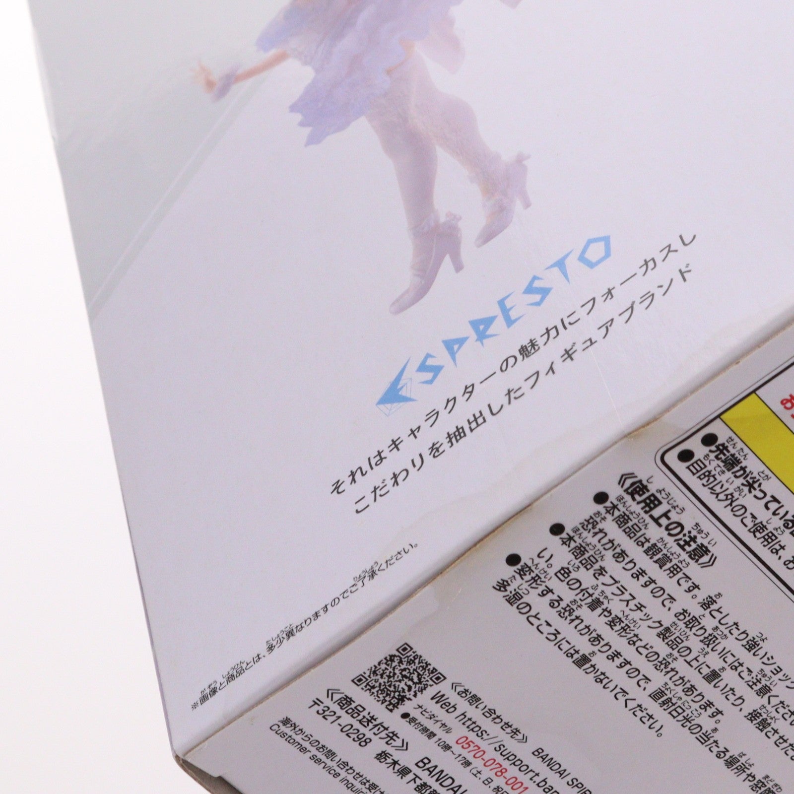 【中古即納】[FIG] レム Re:ゼロから始める異世界生活 ESPRESTO-Clear&Dressy-レム Special color ver. フィギュア プライズ(2734902) バンプレスト(20241020)