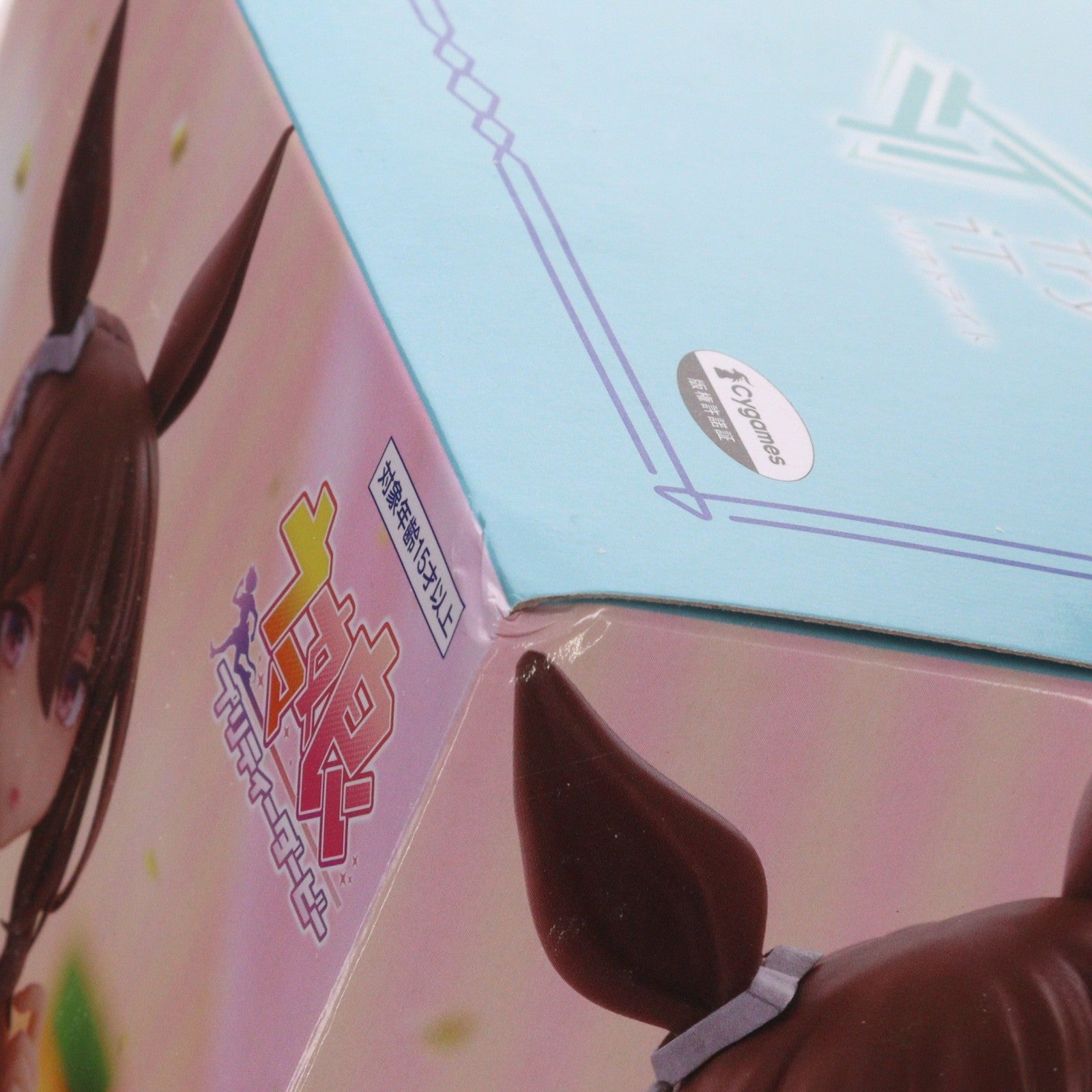 【中古即納】[FIG] ラウンドワン限定 アドマイヤベガ ウマ娘 プリティーダービー Trio-Try-iT Figure-アドマイヤベガ- フィギュア プライズ(AMU-PRZ20091) フリュー(20250531)